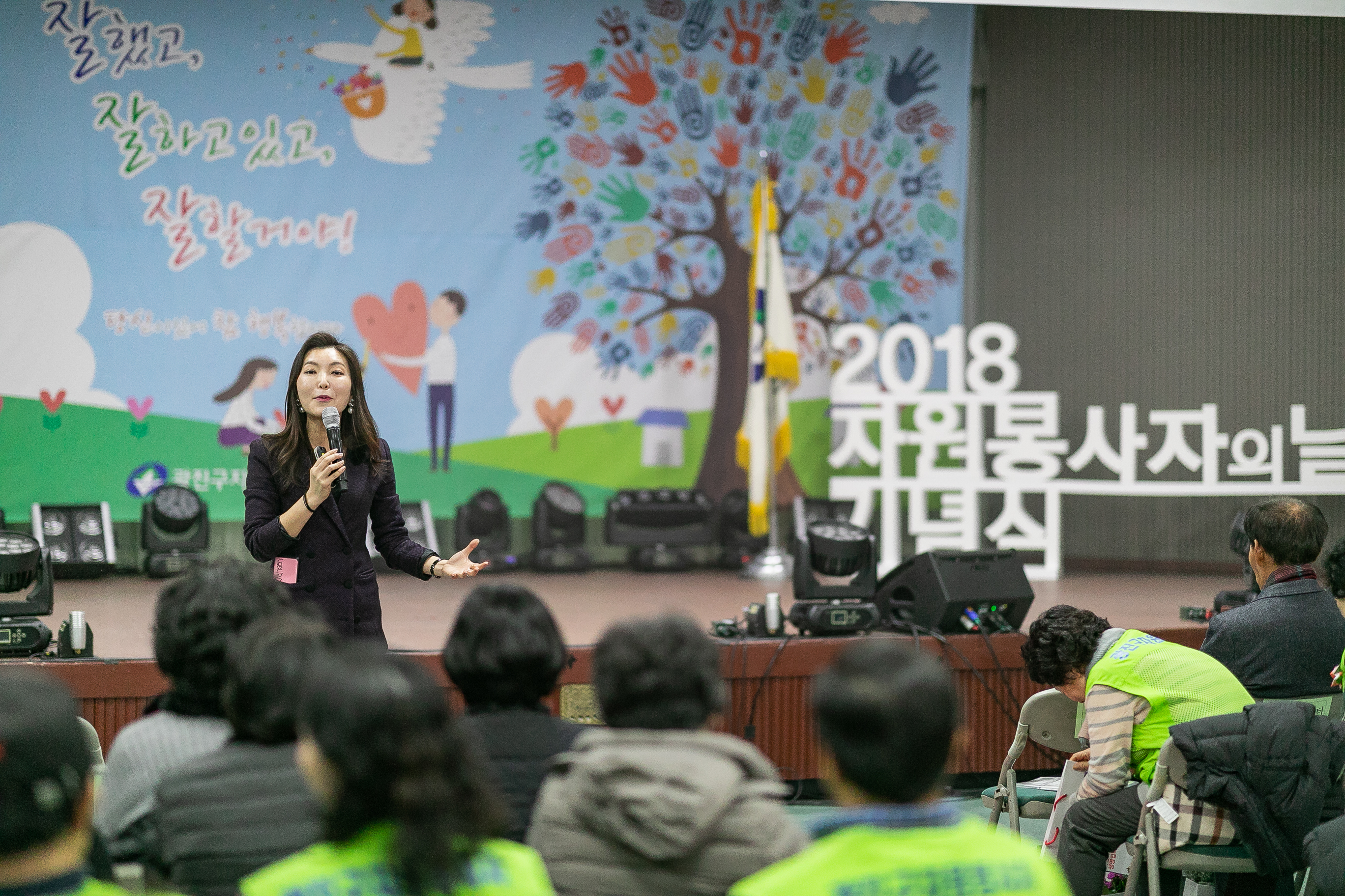 20181211-광진구 자원봉사자의 날 기념식 181759.jpg