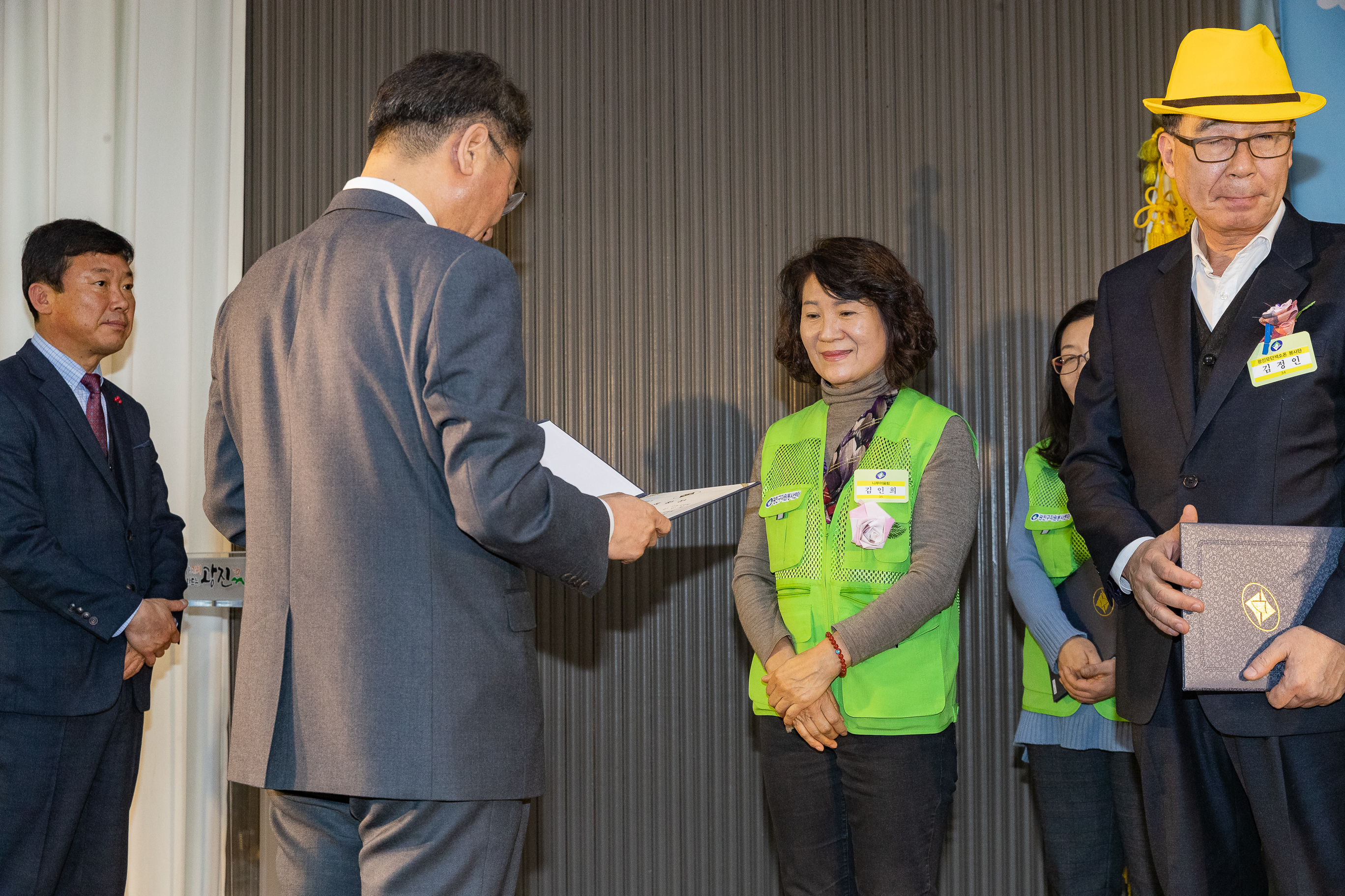 20181211-광진구 자원봉사자의 날 기념식 181280.jpg