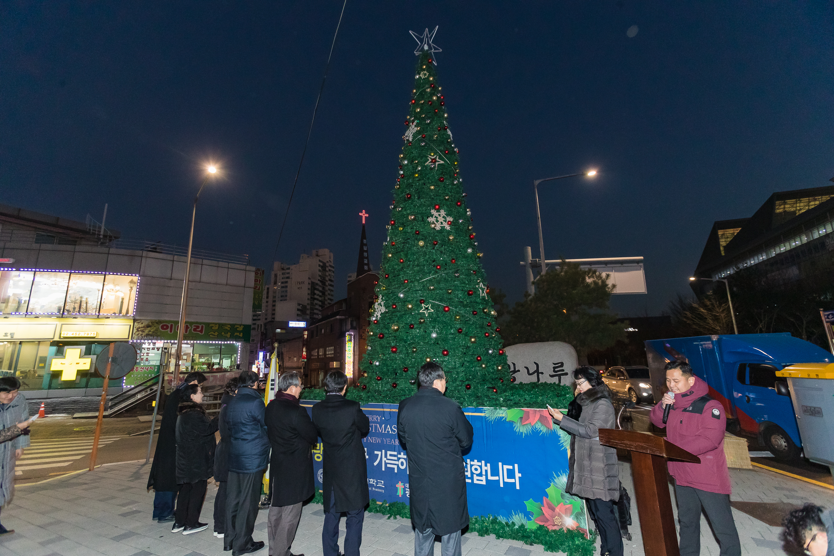20181214-크리스마스트리 점등식 182663.jpg