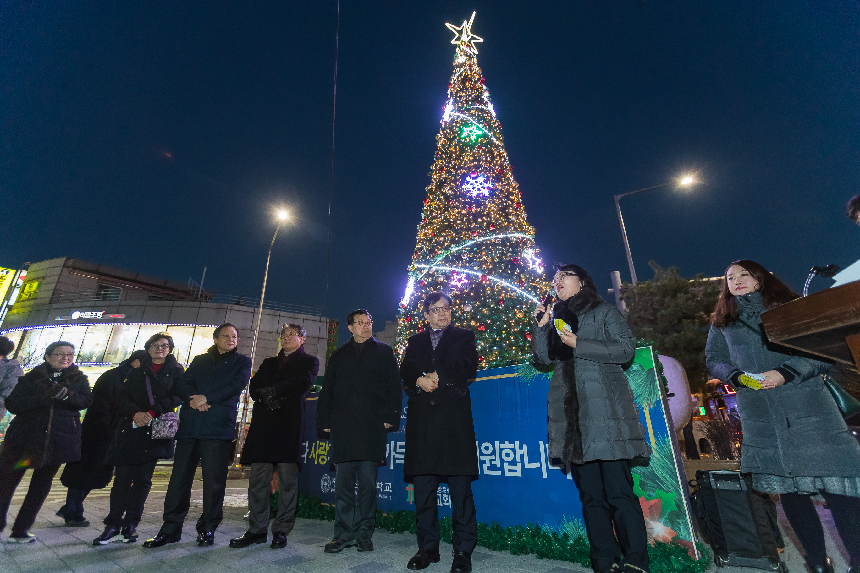 20181214-크리스마스트리 점등식 182670.jpg