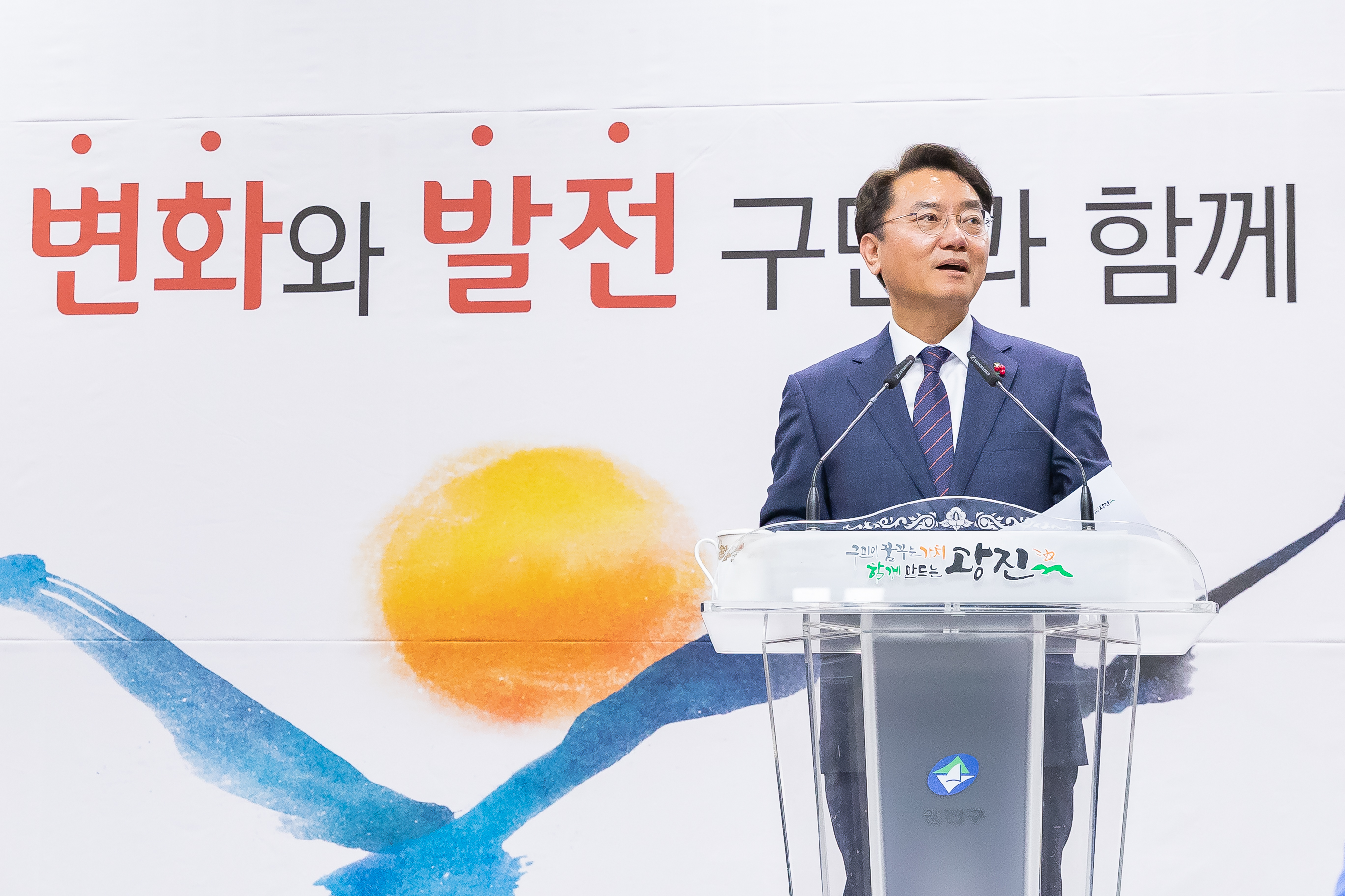 20190110-광진구 신년인사회 IB1_9398_S.jpg