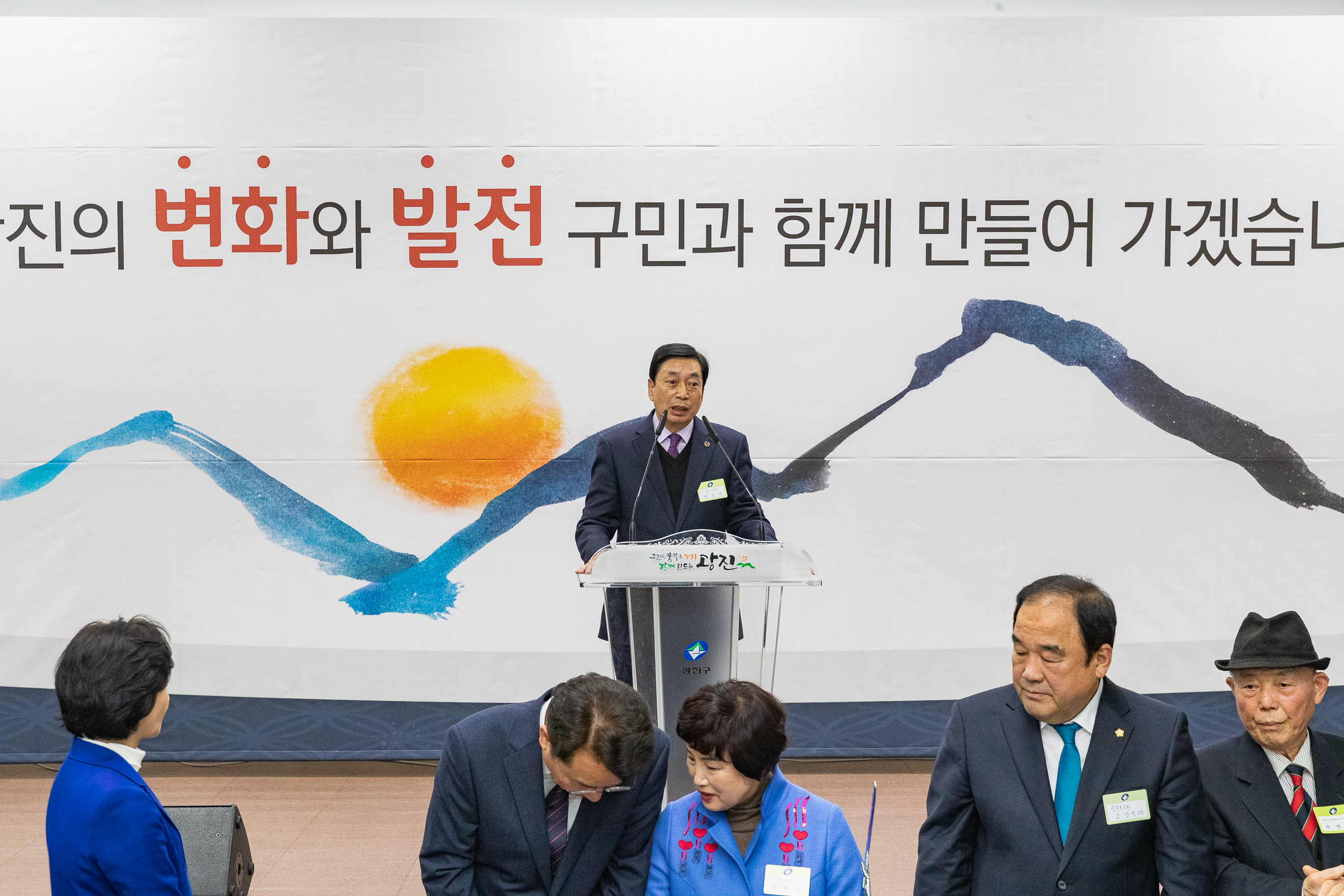 20190110-광진구 신년인사회 IB1_9512_S.jpg