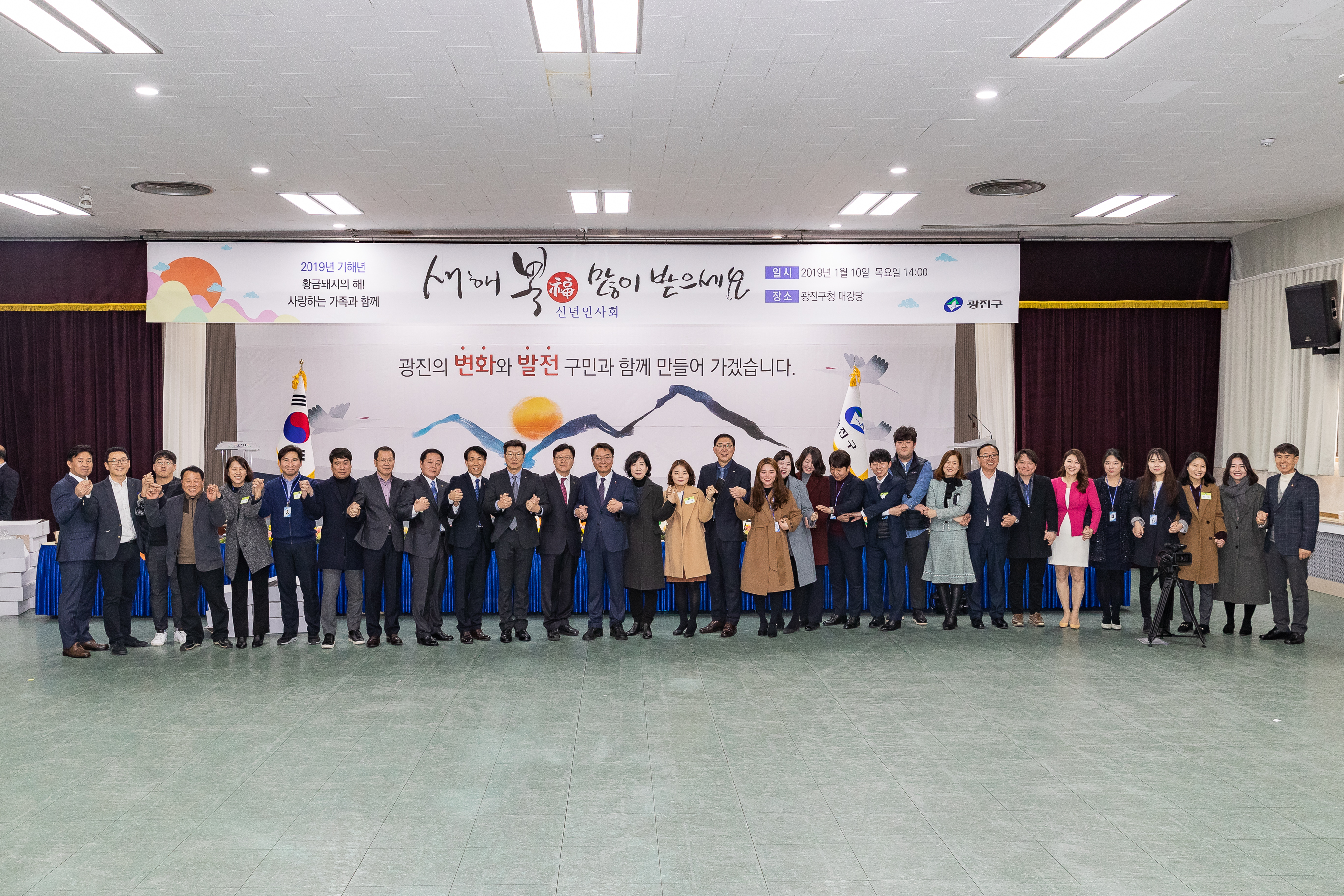 20190110-광진구 신년인사회 IB1_9871_S.jpg