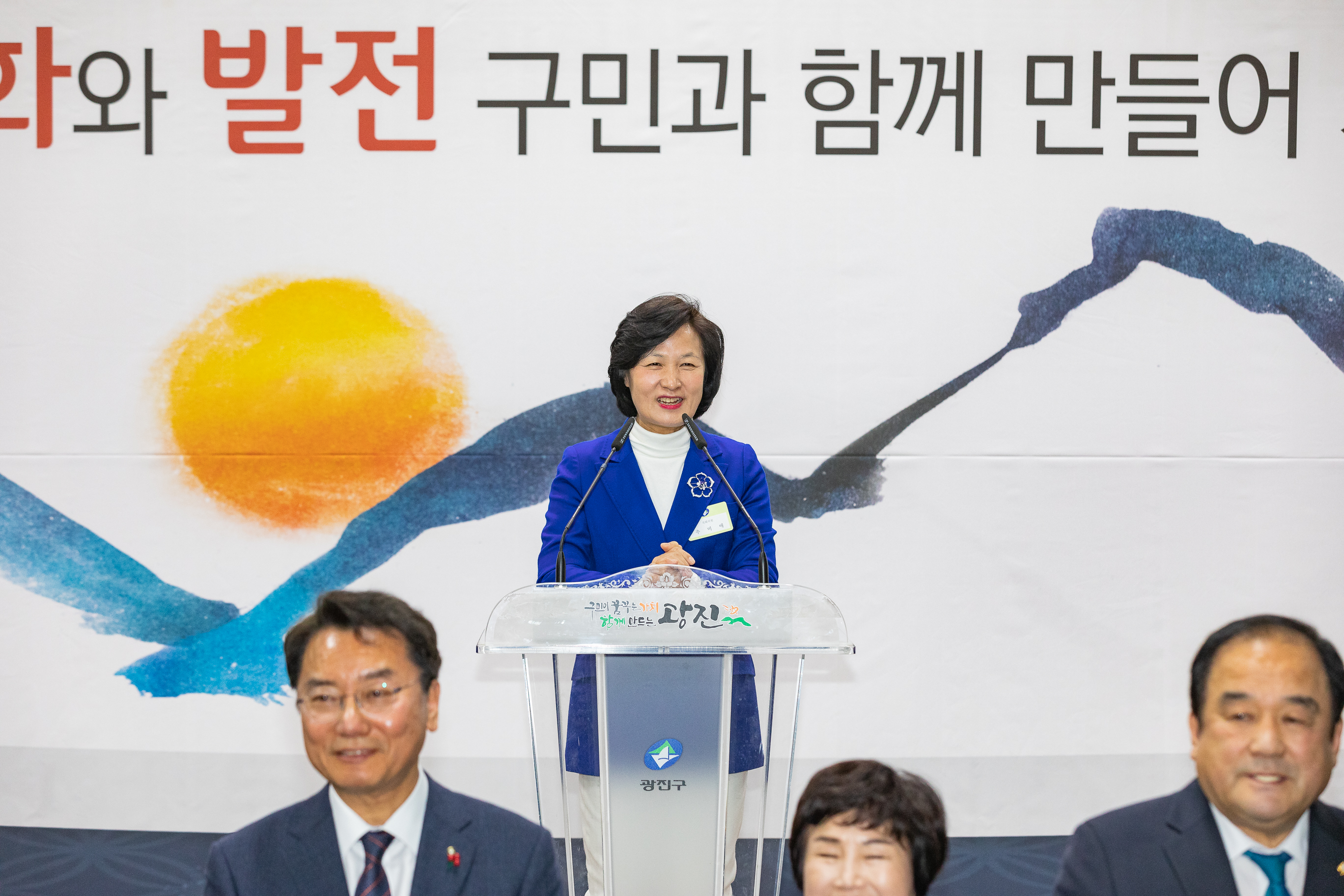 20190110-광진구 신년인사회 IB5_0150_S.jpg