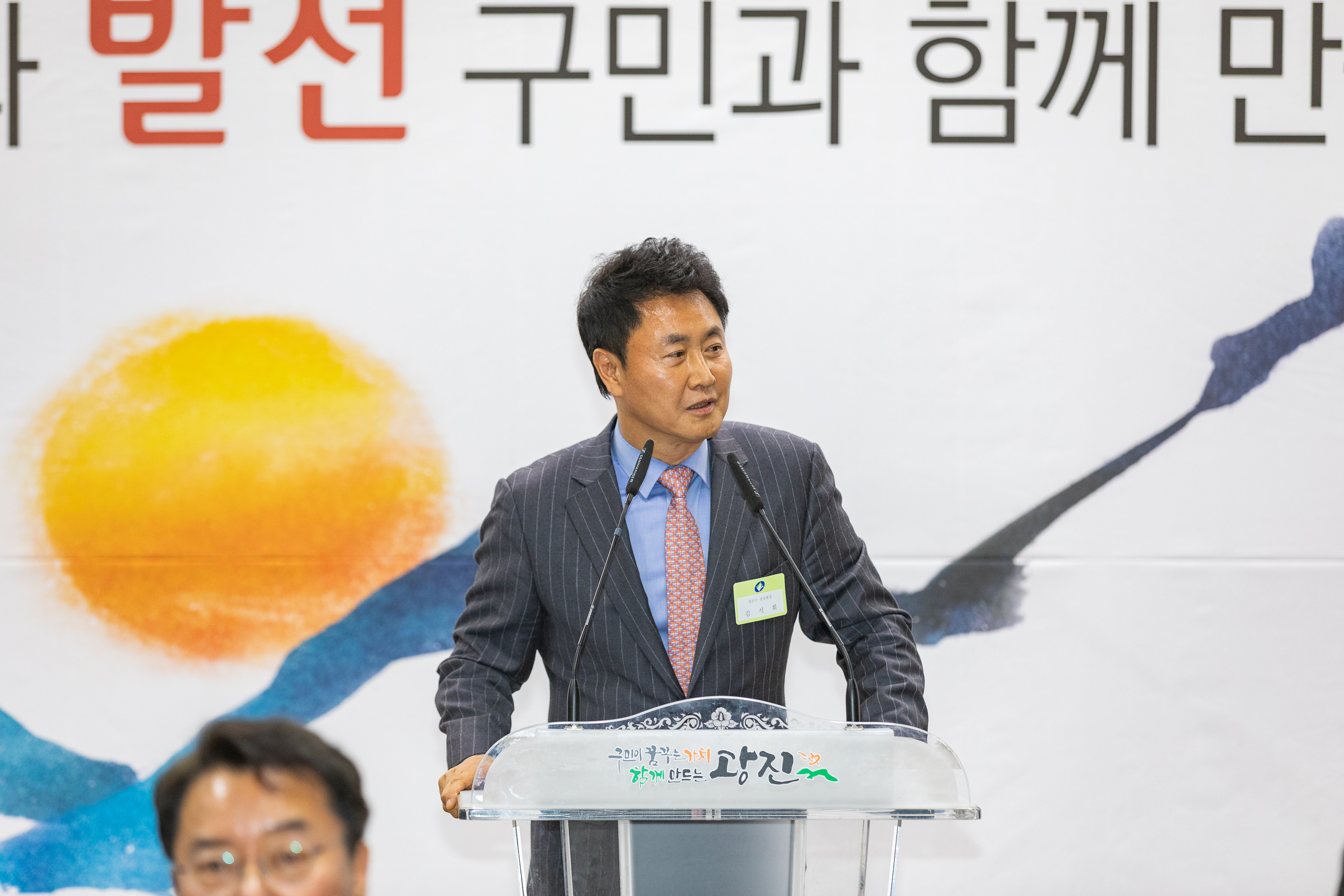 20190110-광진구 신년인사회 IB5_0193_S.jpg