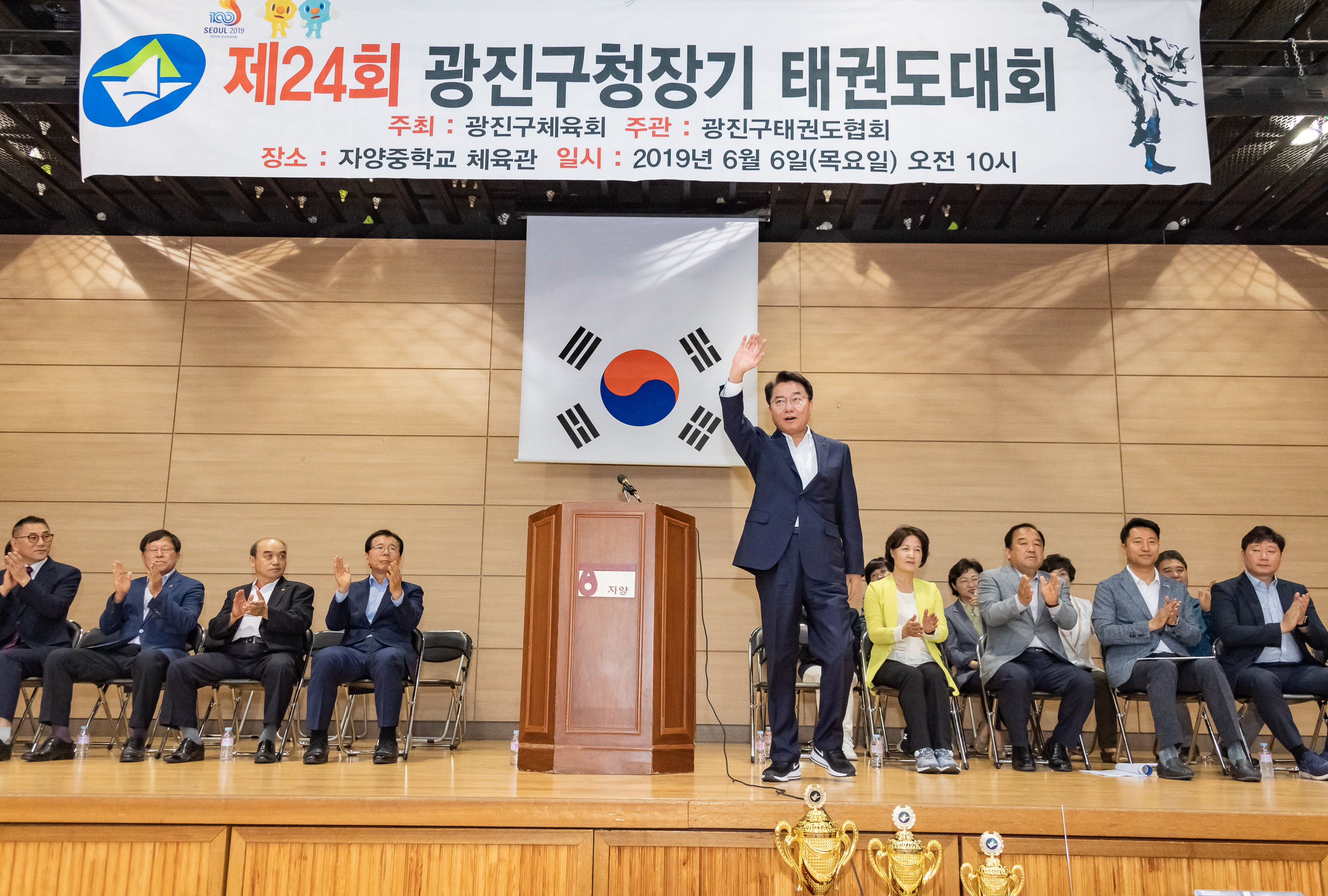 20190606-제24회 광진구청장기 태권도대회 20190606-72757_S_144030.jpg