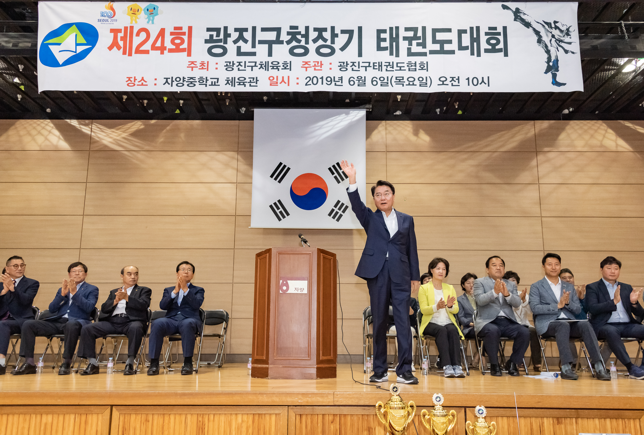 20190606-제24회 광진구청장기 태권도대회 20190606-72759_S_144030.jpg