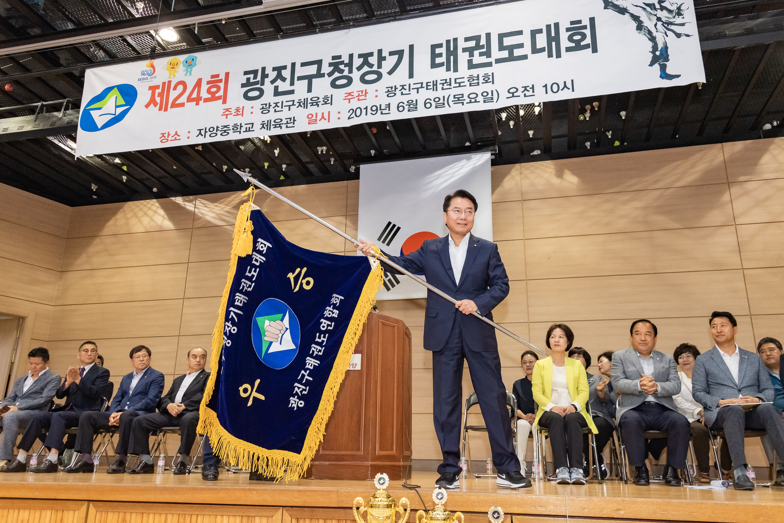 20190606-제24회 광진구청장기 태권도대회 20190606-72774_S_144031.jpg