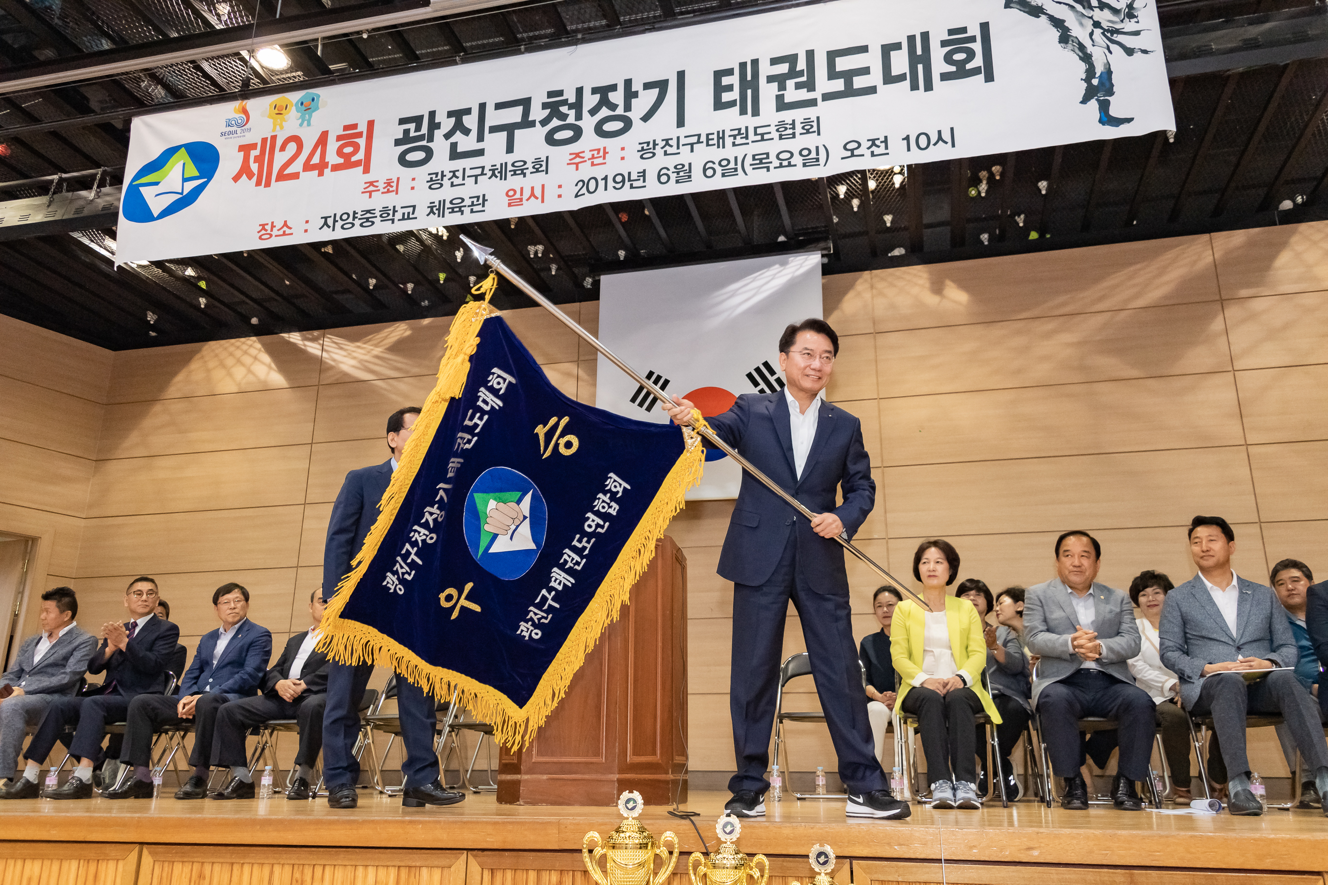 20190606-제24회 광진구청장기 태권도대회 20190606-72777_S_144032.jpg