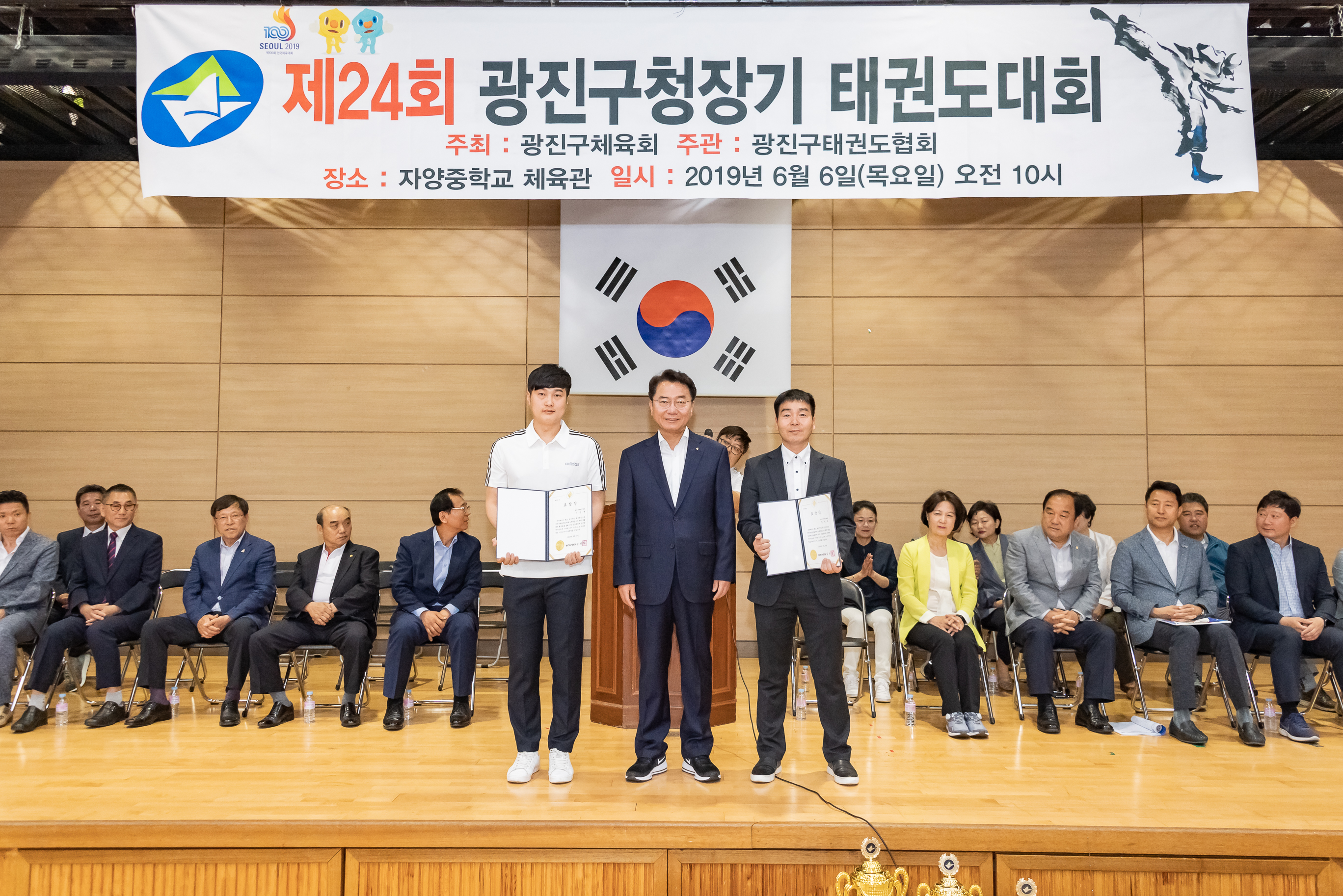 20190606-제24회 광진구청장기 태권도대회 20190606-72831_S_144035.jpg