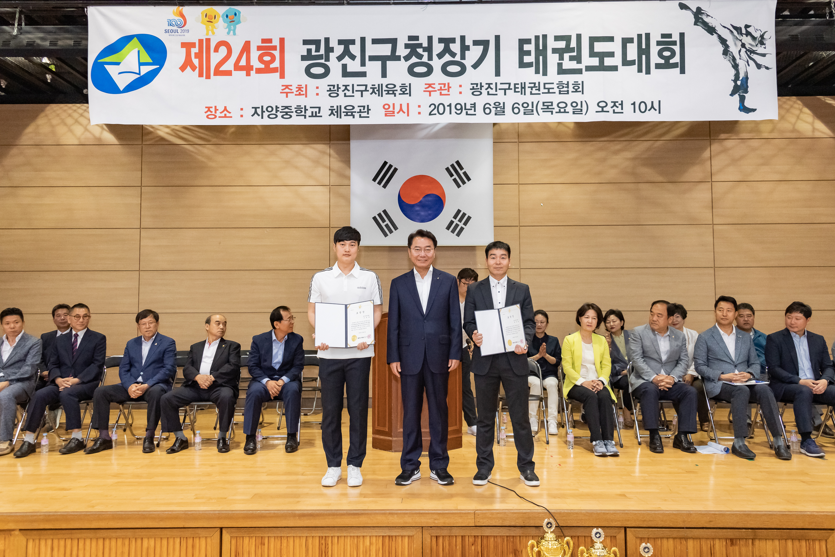 20190606-제24회 광진구청장기 태권도대회 20190606-72839_S_144035.jpg