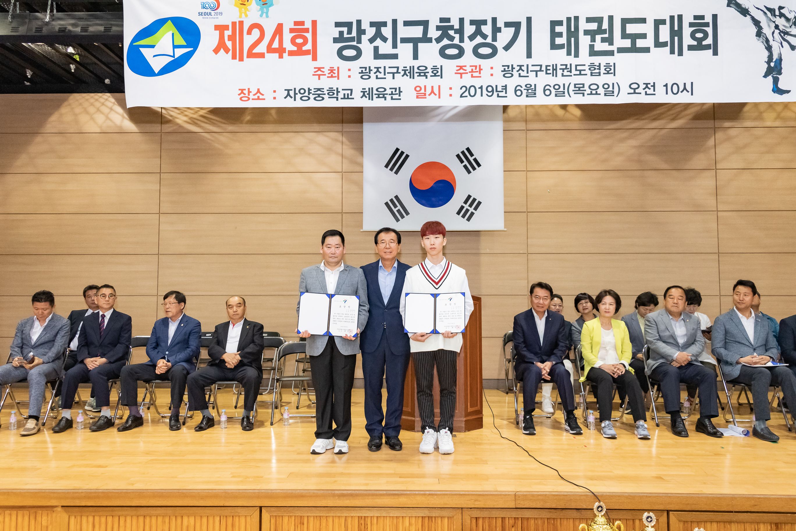 20190606-제24회 광진구청장기 태권도대회 20190606-72889_S_144036.jpg