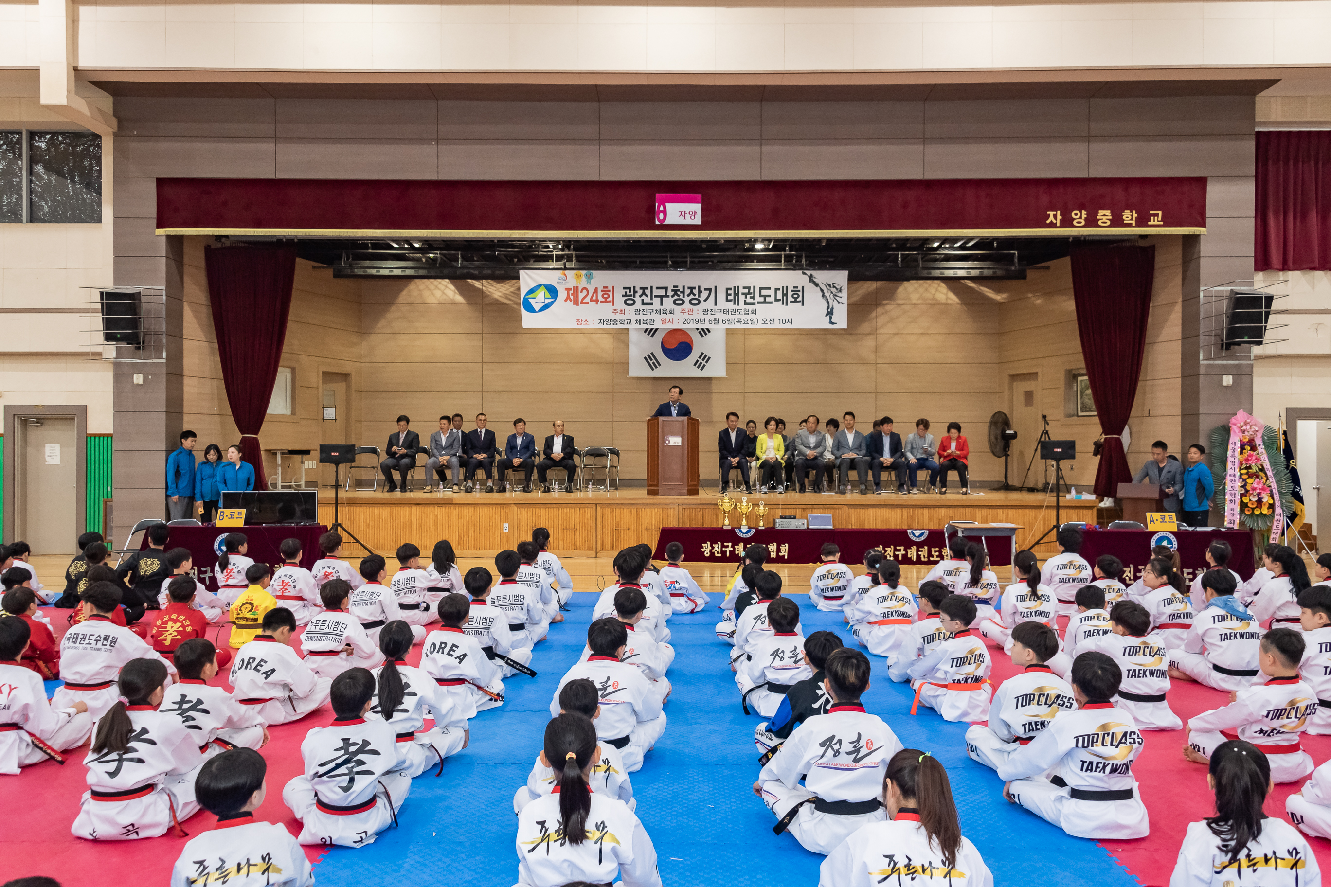 20190606-제24회 광진구청장기 태권도대회 20190606-72895_S_144038.jpg