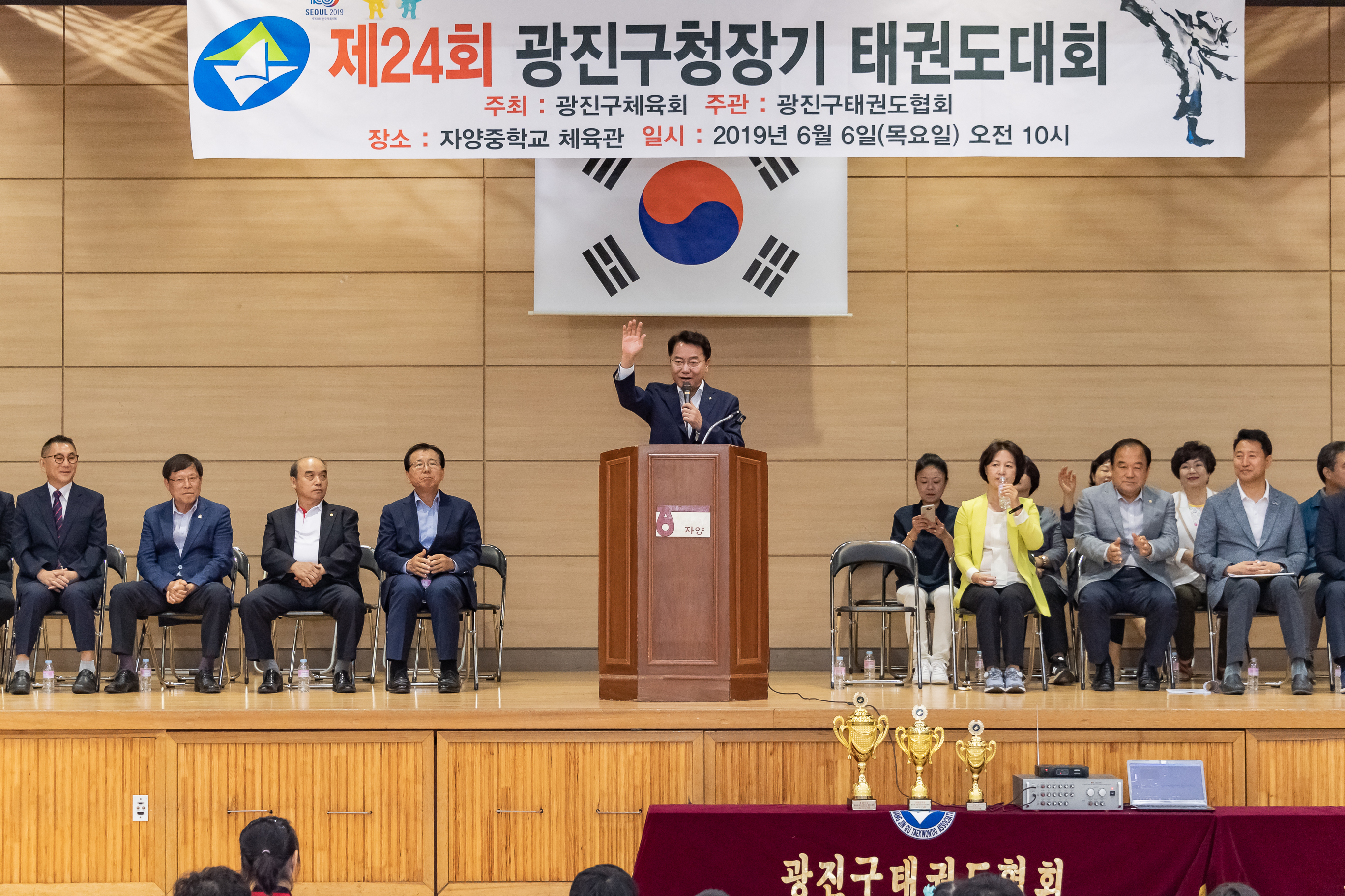 20190606-제24회 광진구청장기 태권도대회 20190606-72907_S_144039.jpg