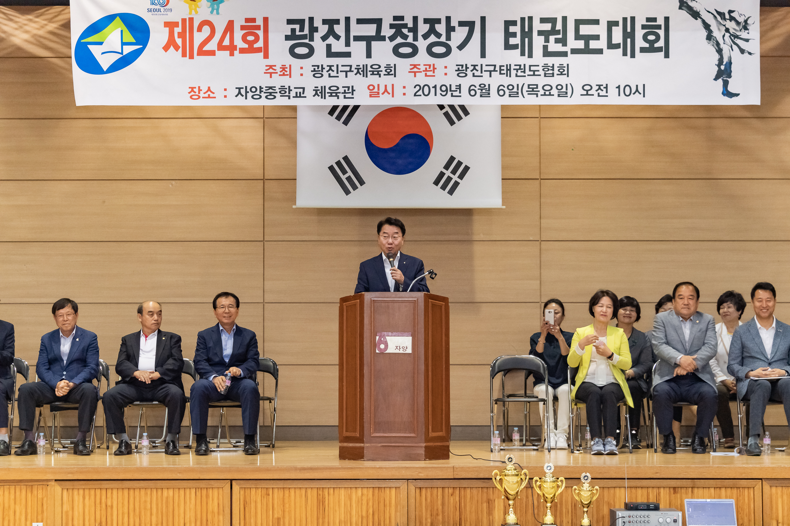 20190606-제24회 광진구청장기 태권도대회 20190606-72912_S_144040.jpg