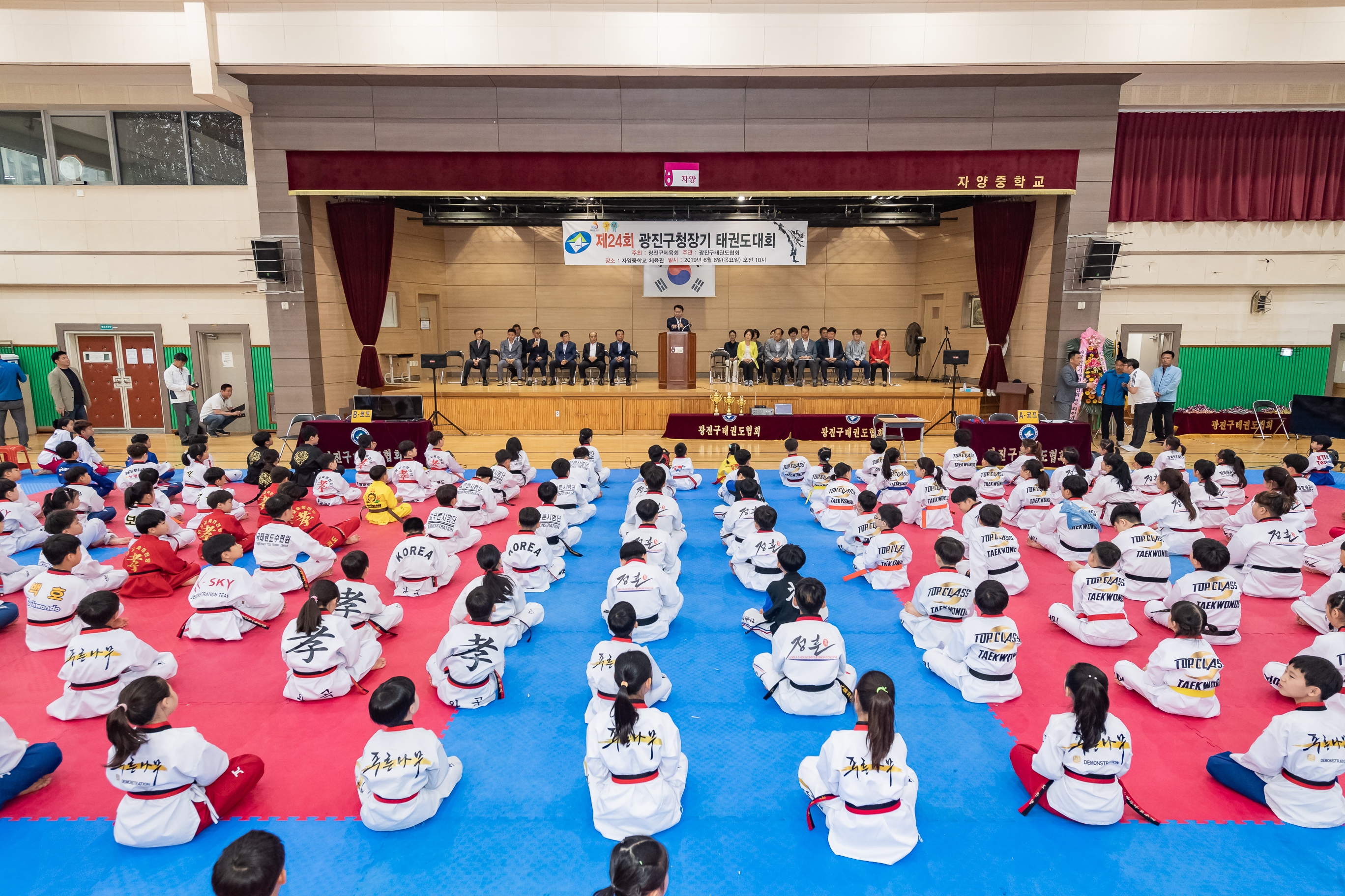 20190606-제24회 광진구청장기 태권도대회 20190606-72918_S_144040.jpg
