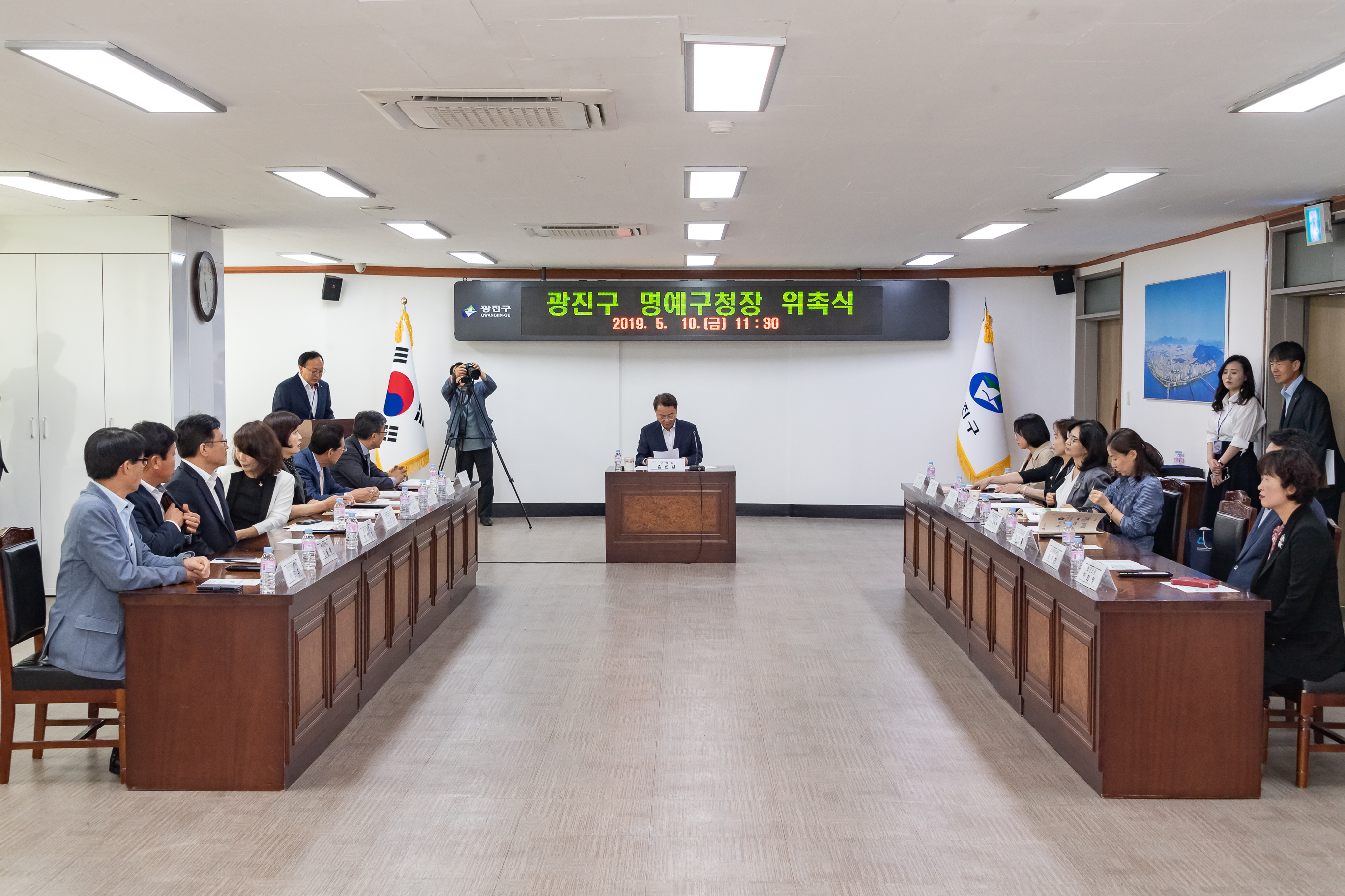 20190510-광진구 명예구청장 위촉식 20190510-43401_S_130825.jpg