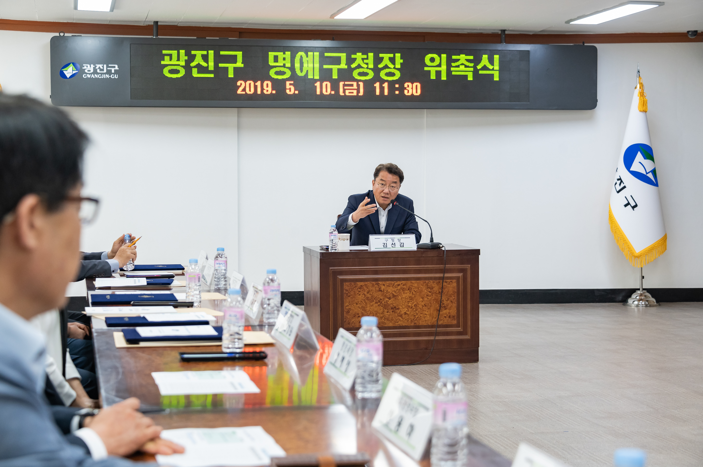 20190510-광진구 명예구청장 위촉식 20190510-43605_S_130838.jpg