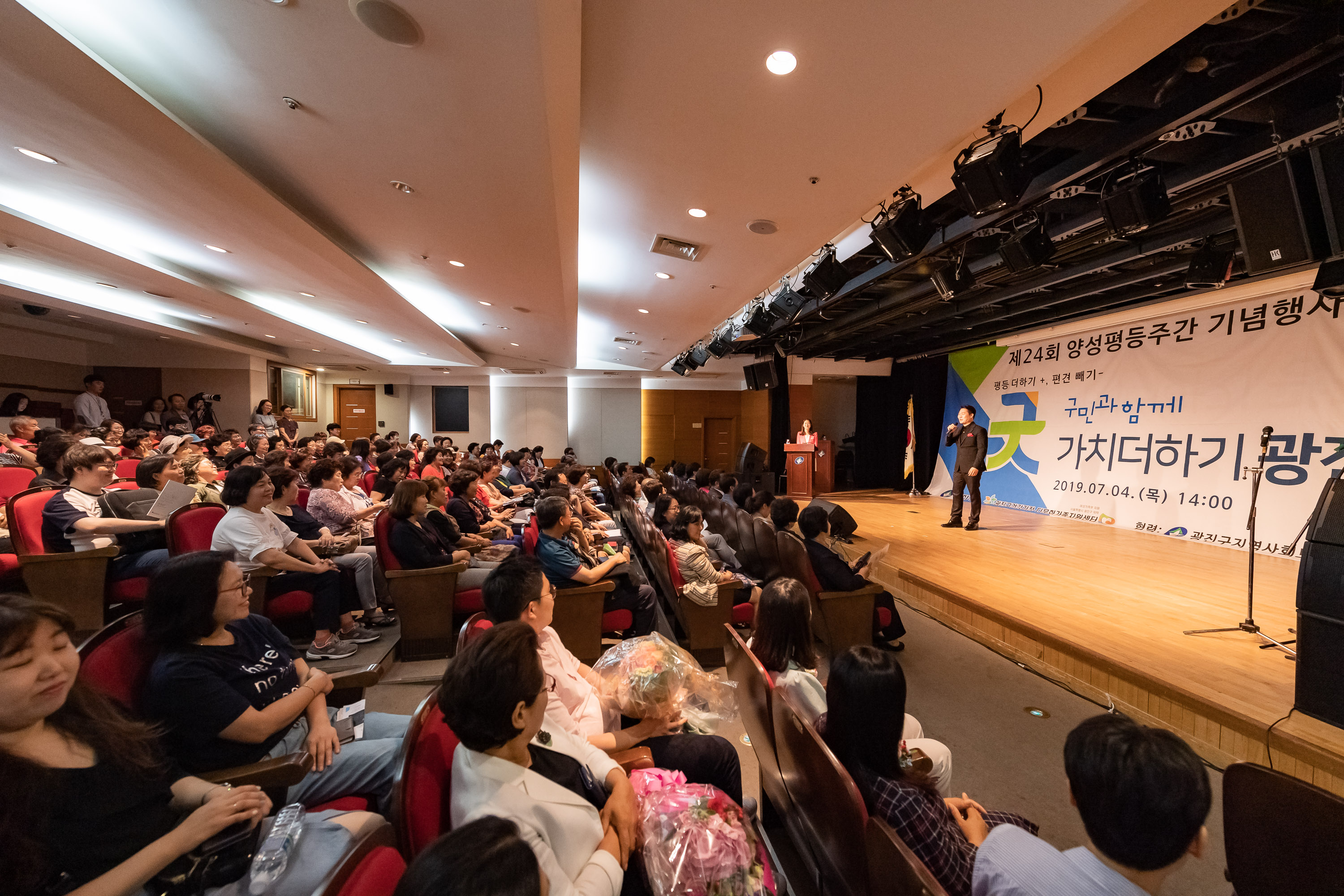 20190704-제24회 양성평등주간 기념행사 20190704-87988_S_112136.jpg