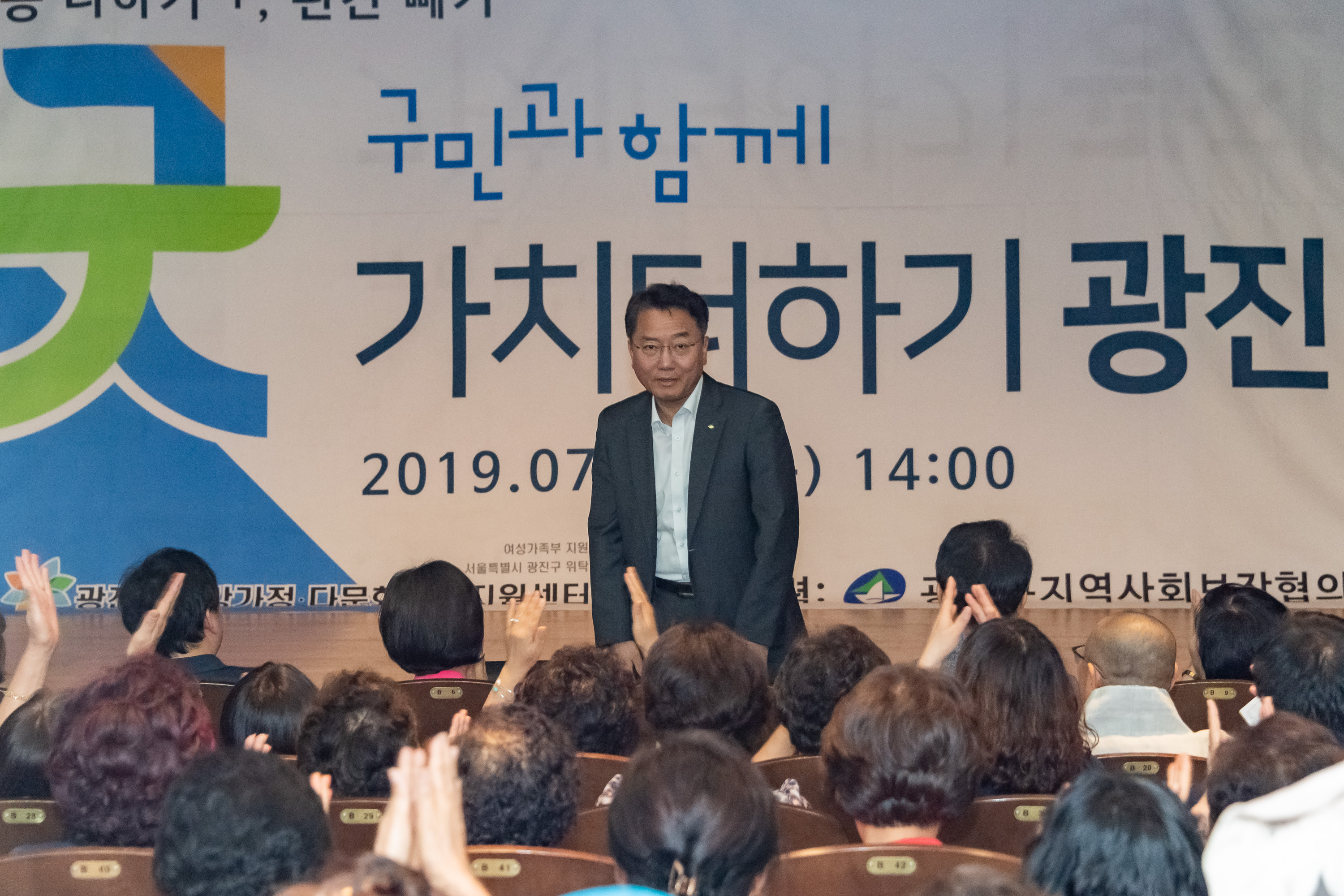 20190704-제24회 양성평등주간 기념행사 20190704-88067_S_112137.jpg