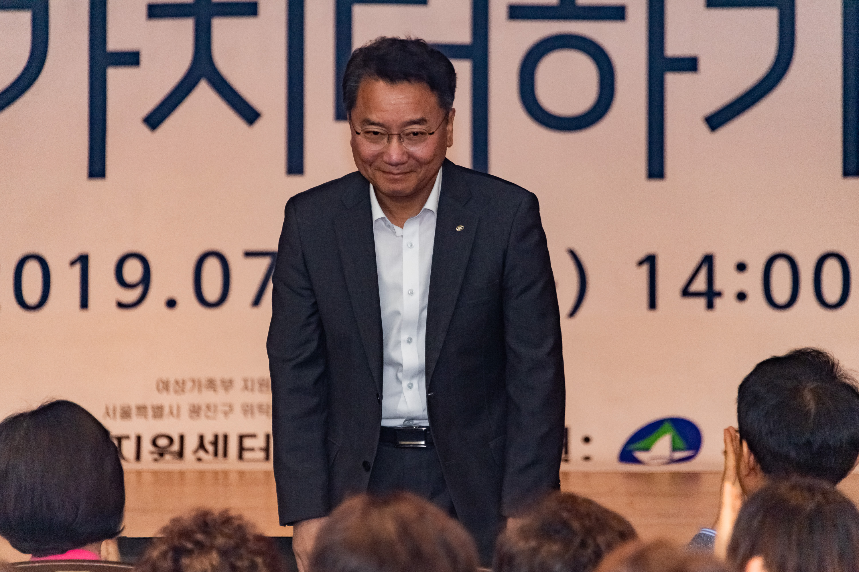 20190704-제24회 양성평등주간 기념행사 20190704-88071_S_112137.jpg