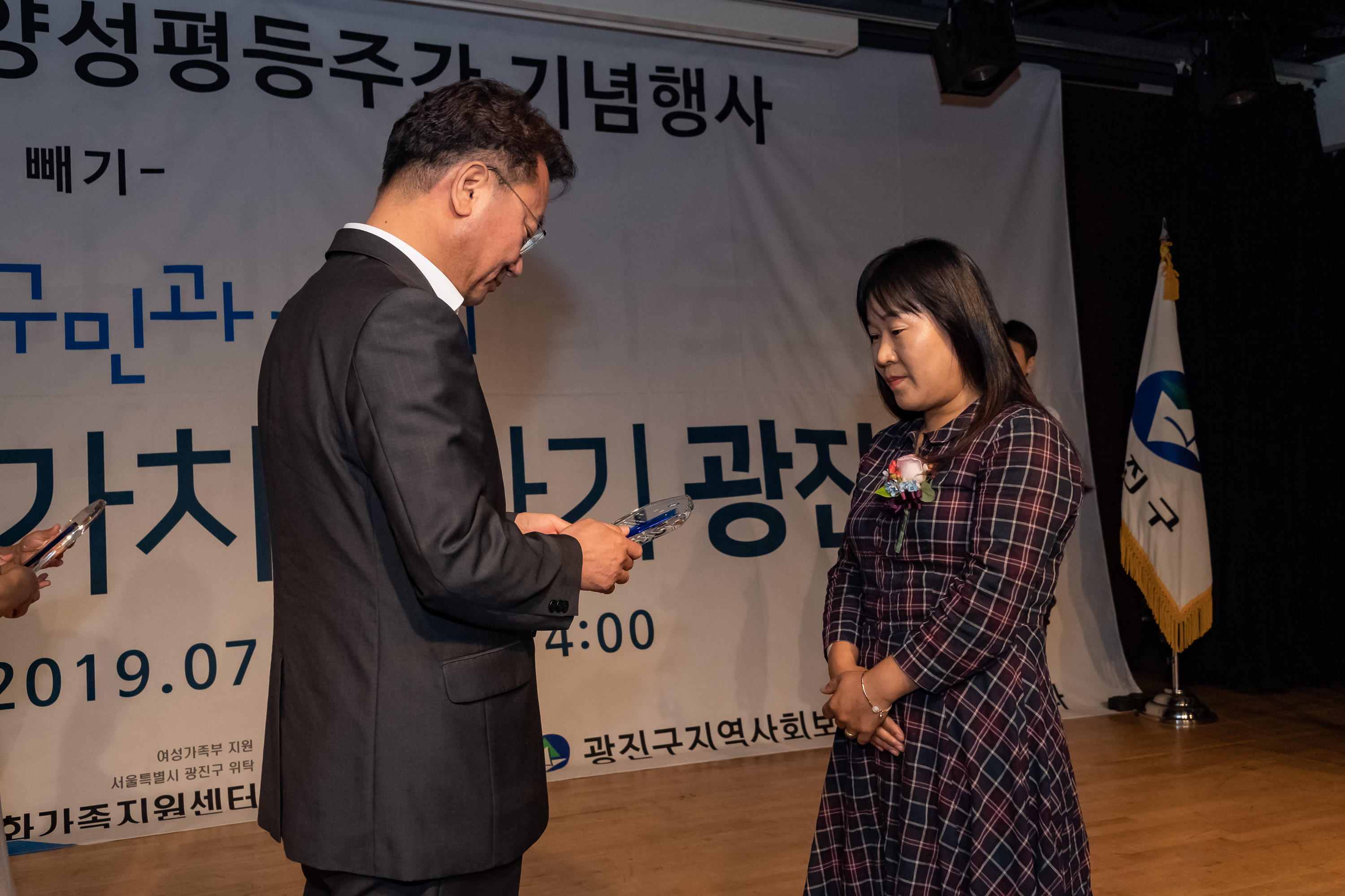 20190704-제24회 양성평등주간 기념행사 20190704-88089_S_112138.jpg