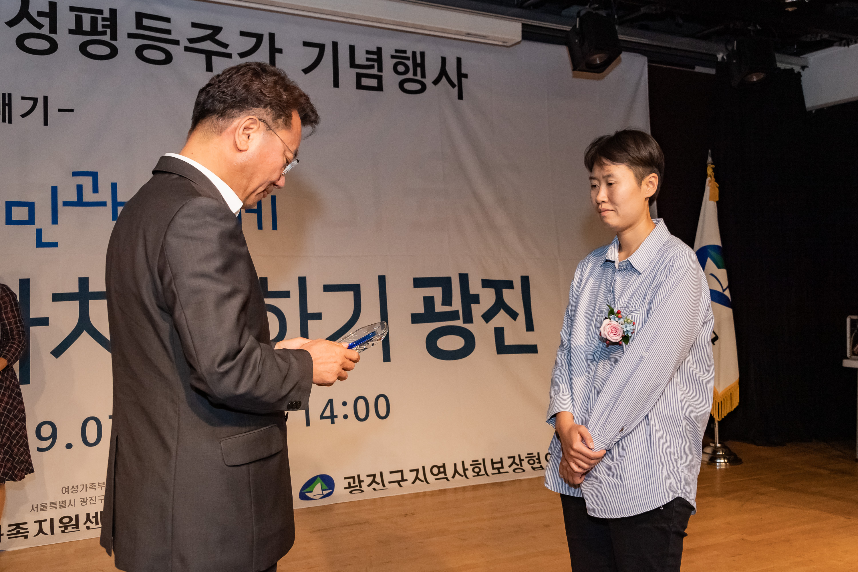 20190704-제24회 양성평등주간 기념행사 20190704-88094_S_112138.jpg