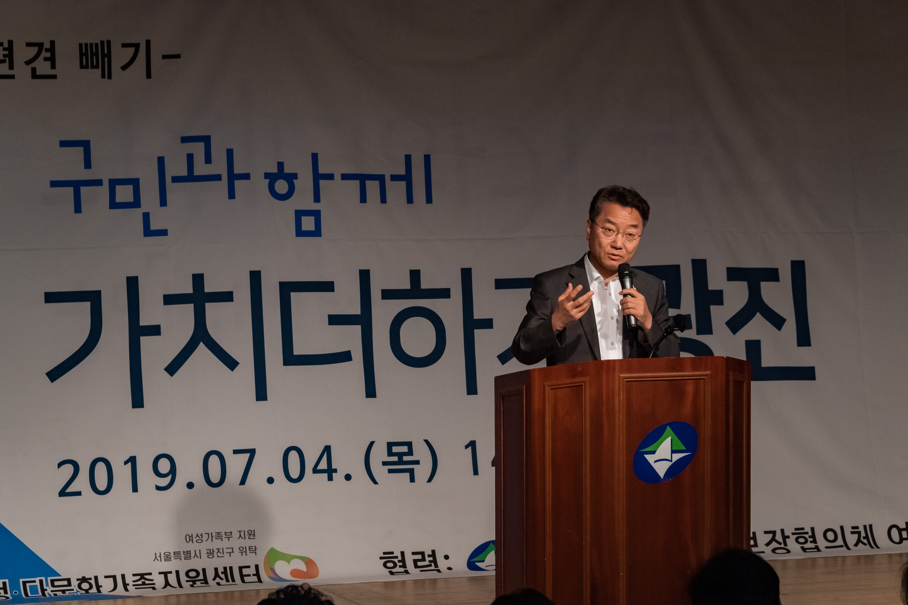 20190704-제24회 양성평등주간 기념행사 20190704-88146_S_112140.jpg