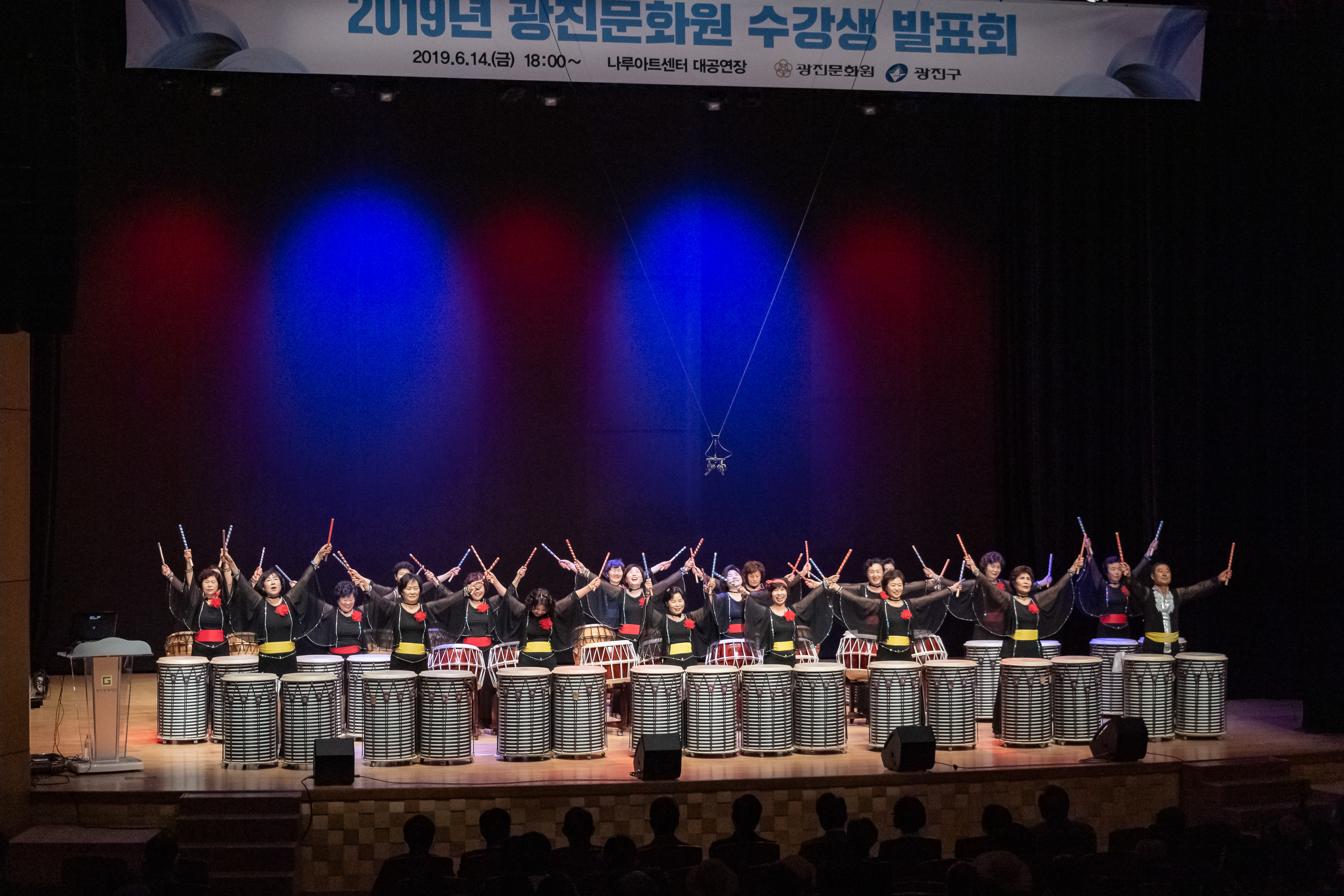 20190614-2019년 광진문화원 수강생 발표회 20190614-78316_S_091852.jpg