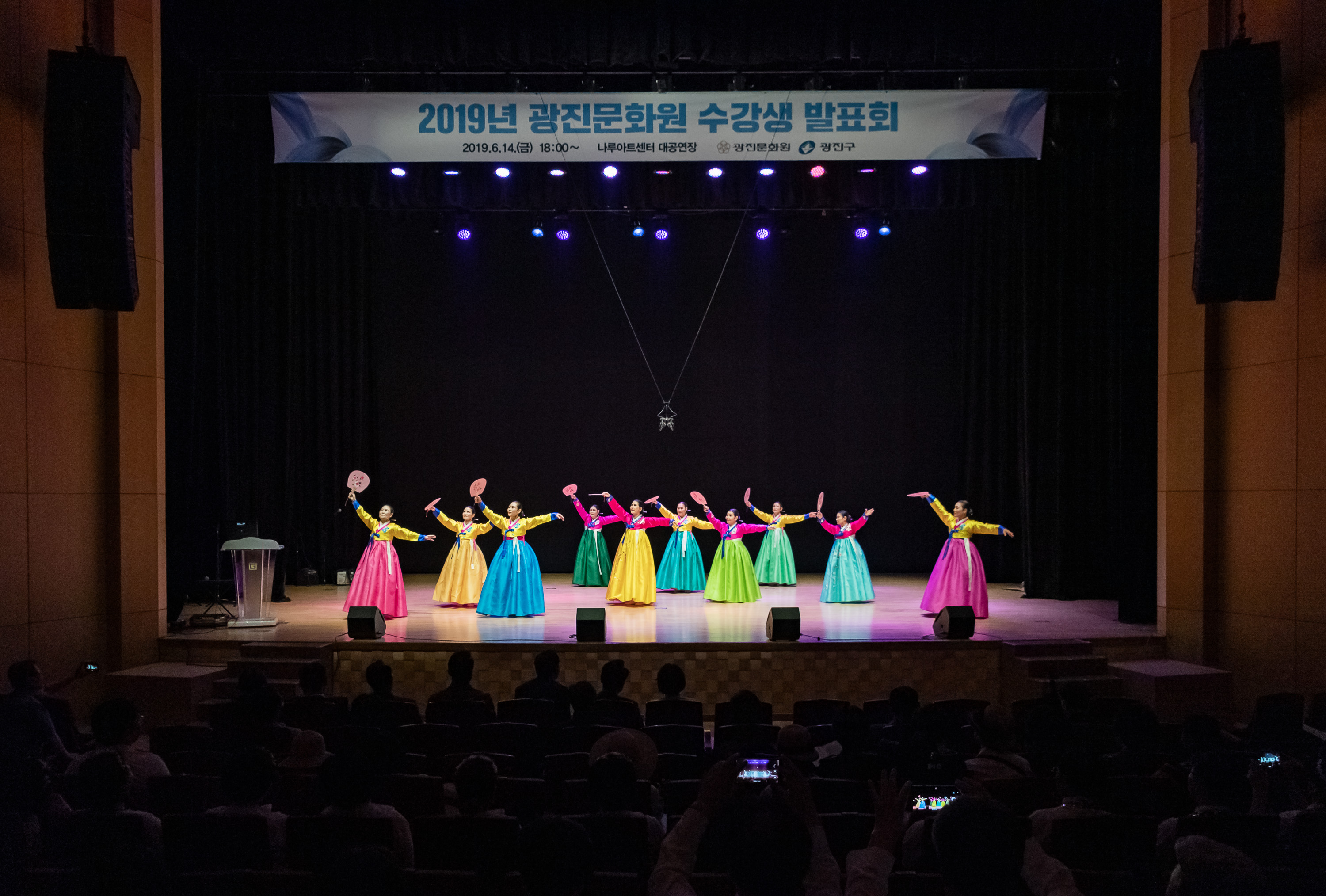 20190614-2019년 광진문화원 수강생 발표회 20190614-78400_S_091853.jpg