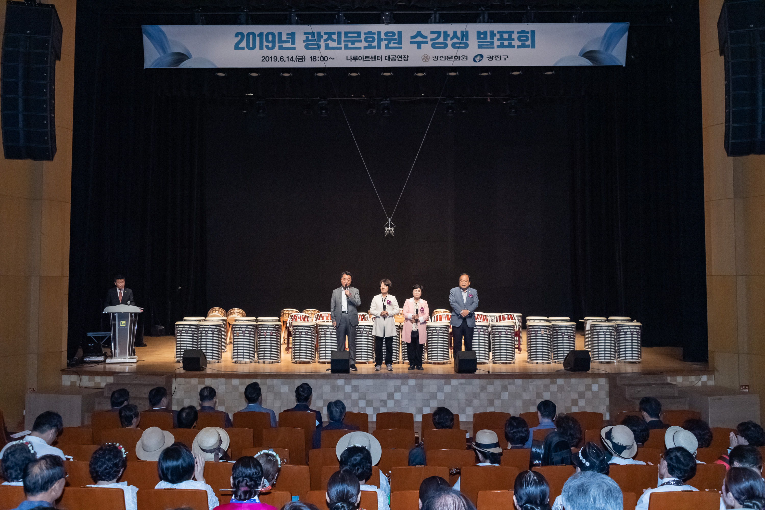 20190614-2019년 광진문화원 수강생 발표회 20190614-78131_S_091849.jpg