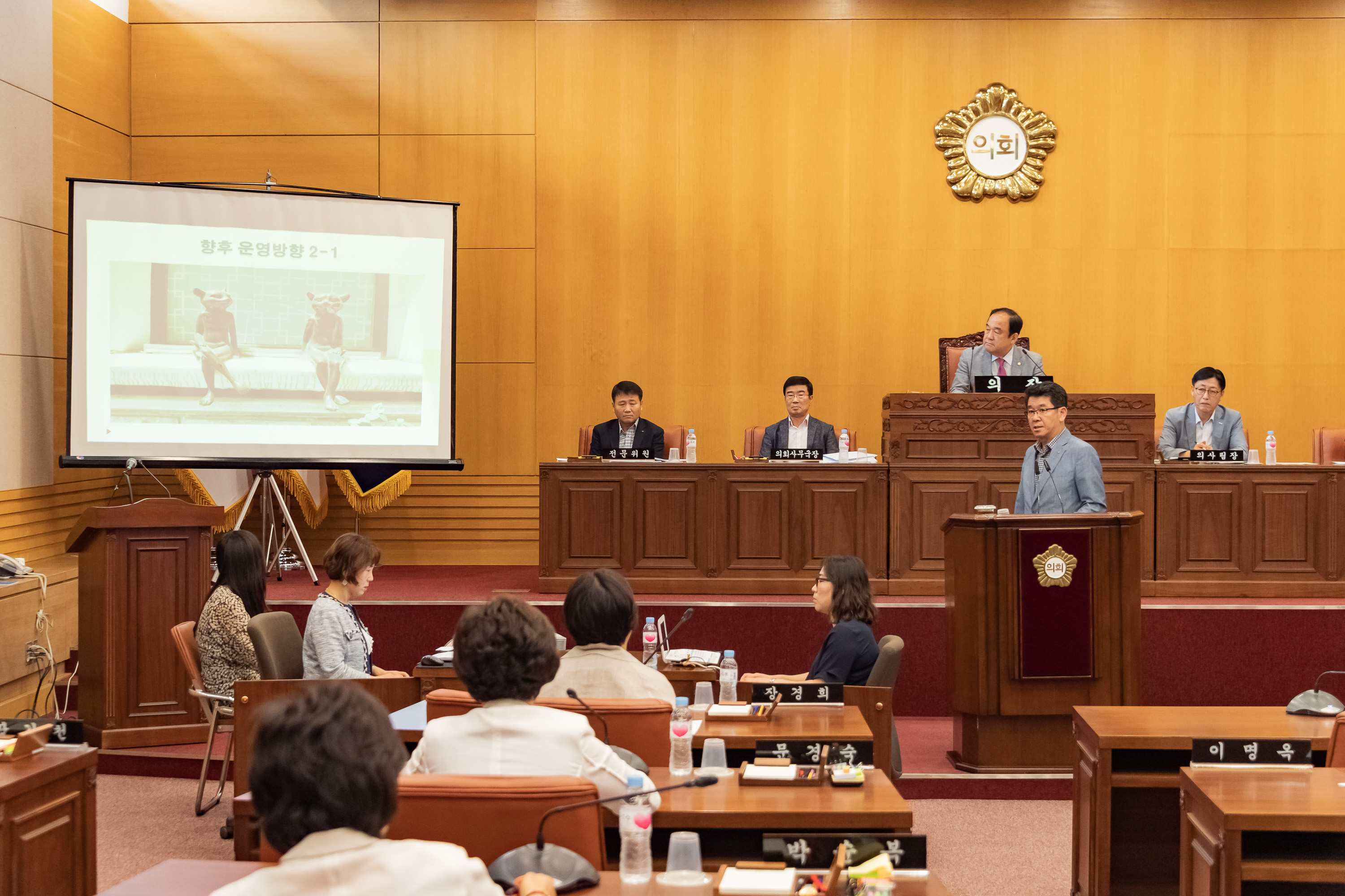 20190619-제226회 광진구의회 정례회 - 제3차 본회의 구정답변 20190619-81308_S_210510.jpg