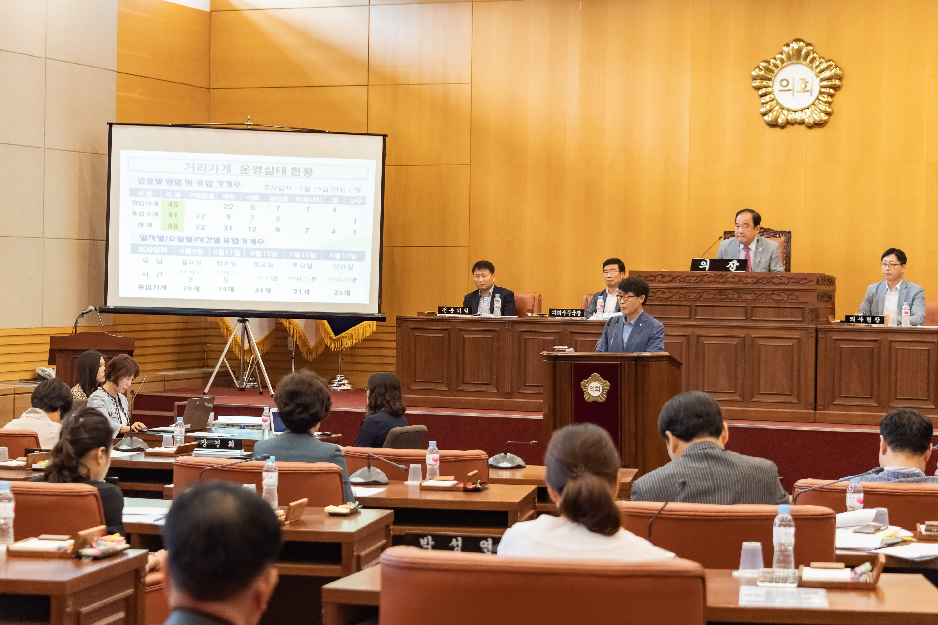 20190619-제226회 광진구의회 정례회 - 제3차 본회의 구정답변 20190619-81316_S_210510.jpg