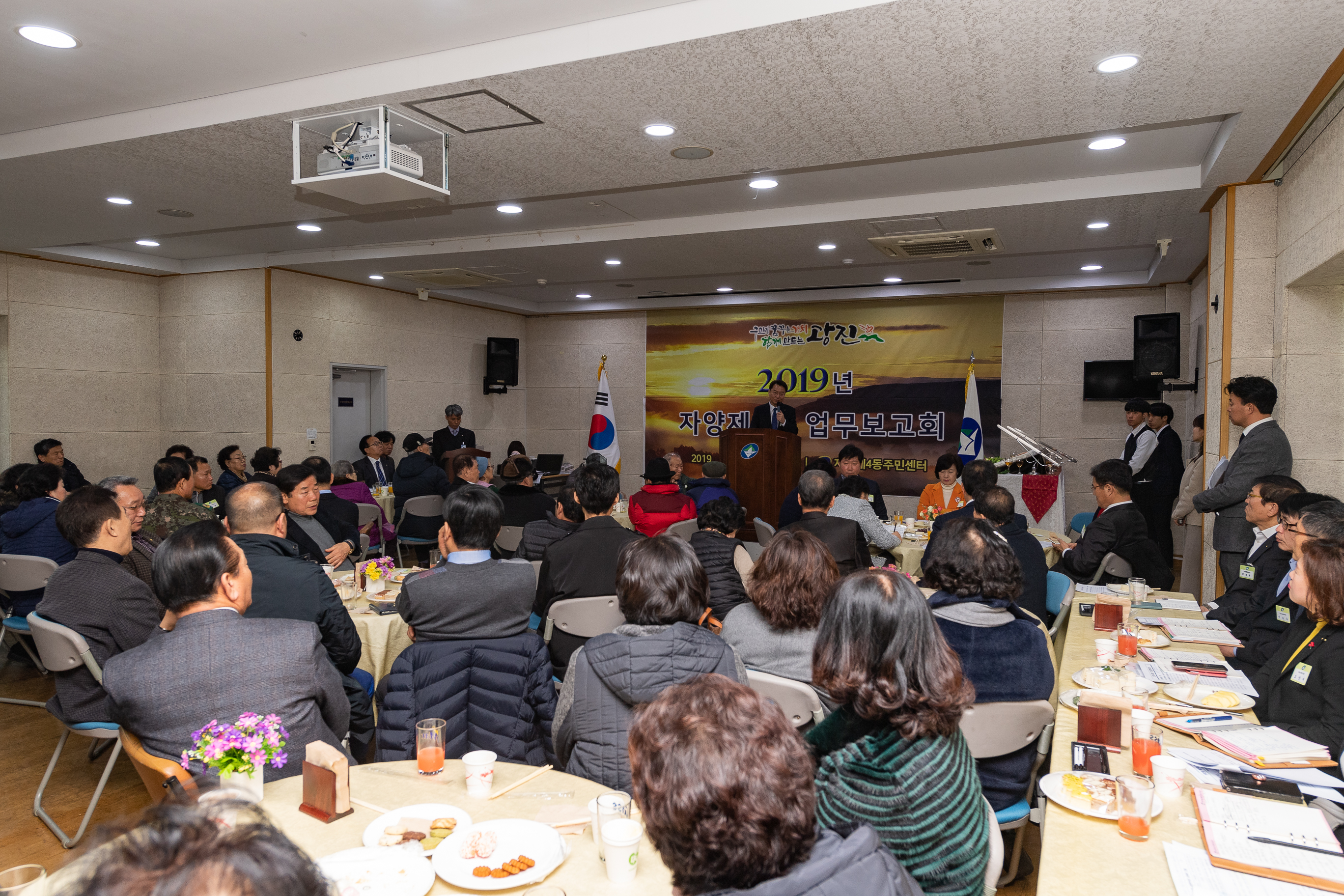 20190122-자양제4동 업무보고회 ND5_1542_S.jpg