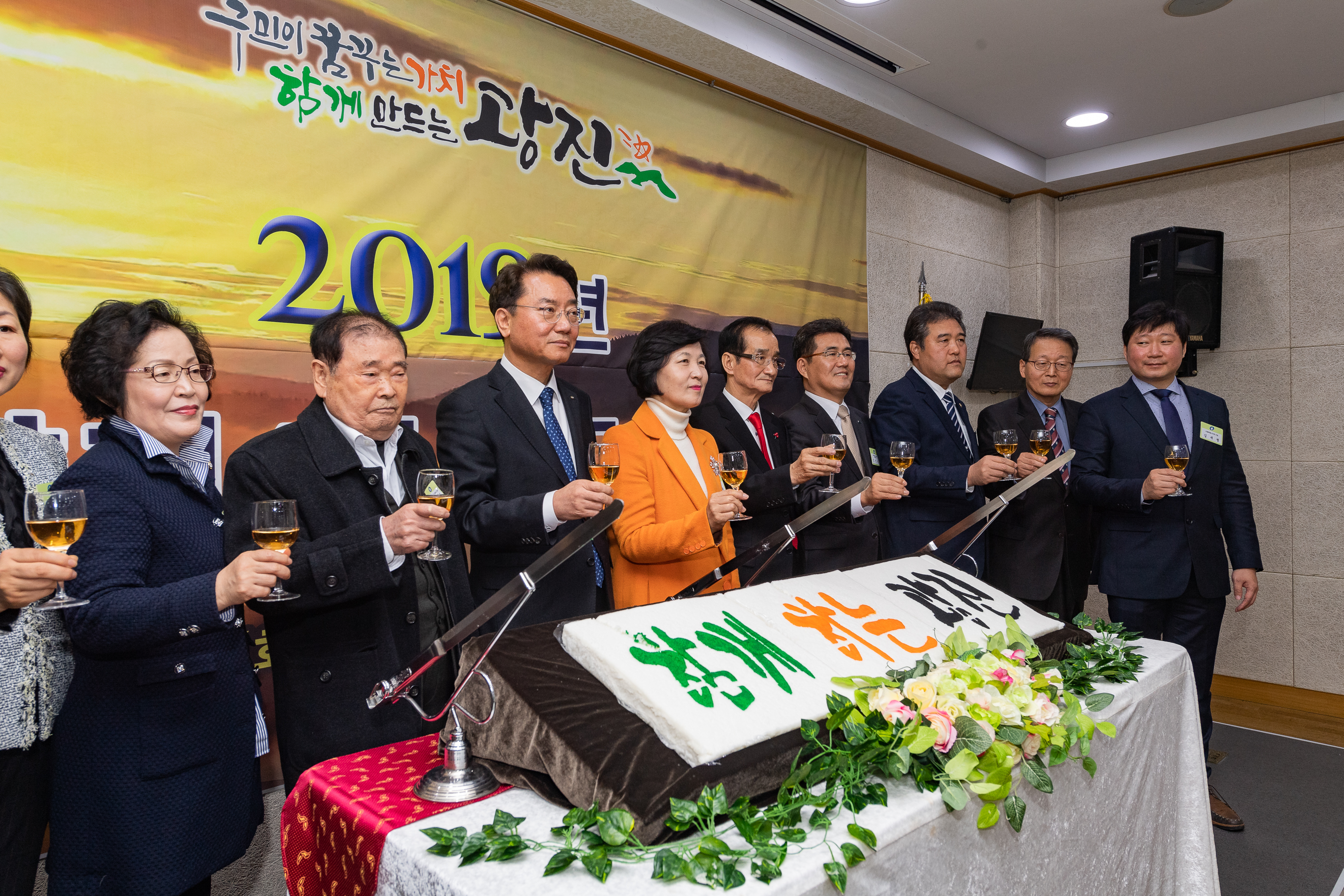 20190122-자양제4동 업무보고회 ND5_1576_S.jpg