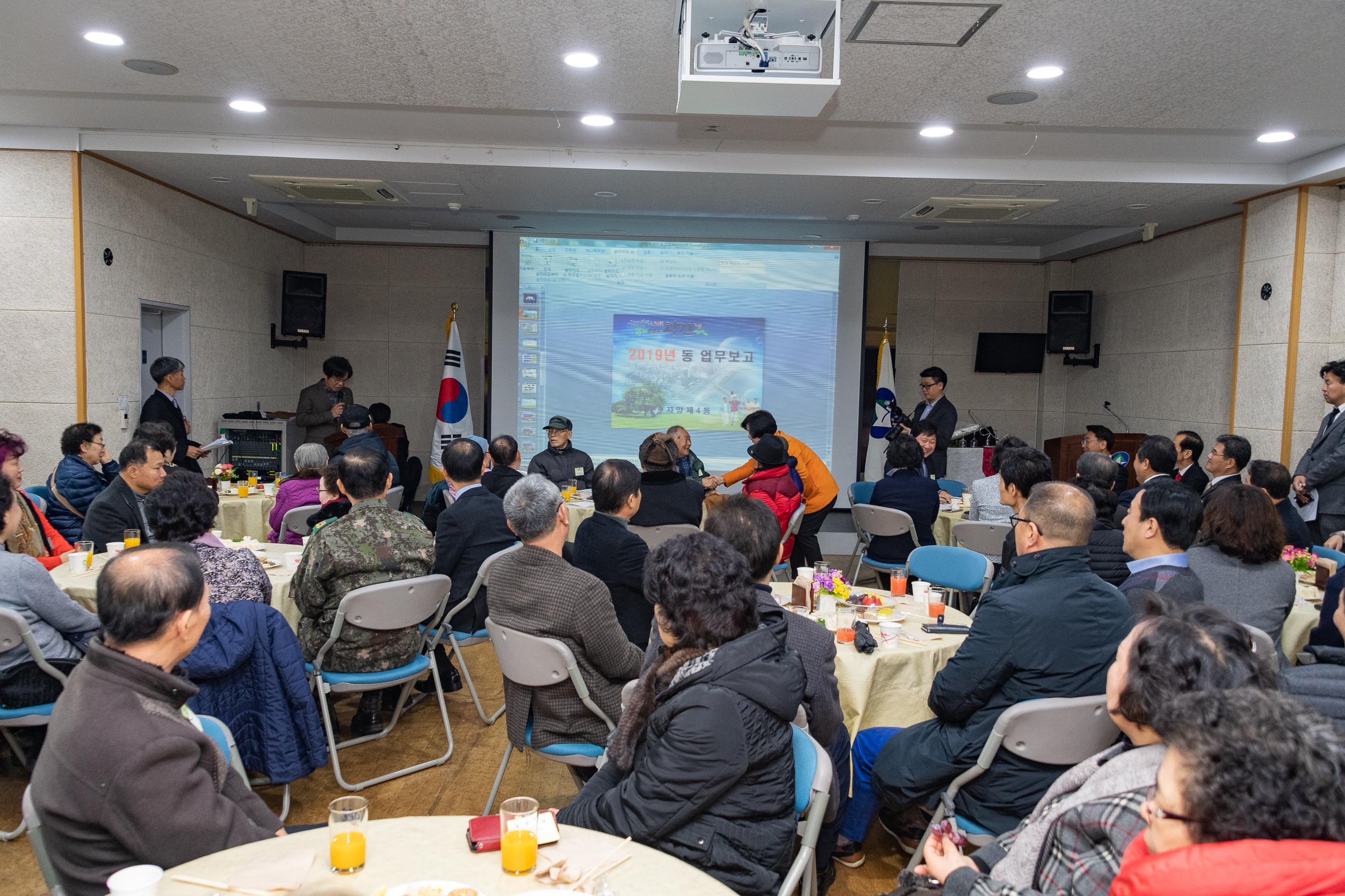 20190122-자양제4동 업무보고회 ND5_1288_S.jpg