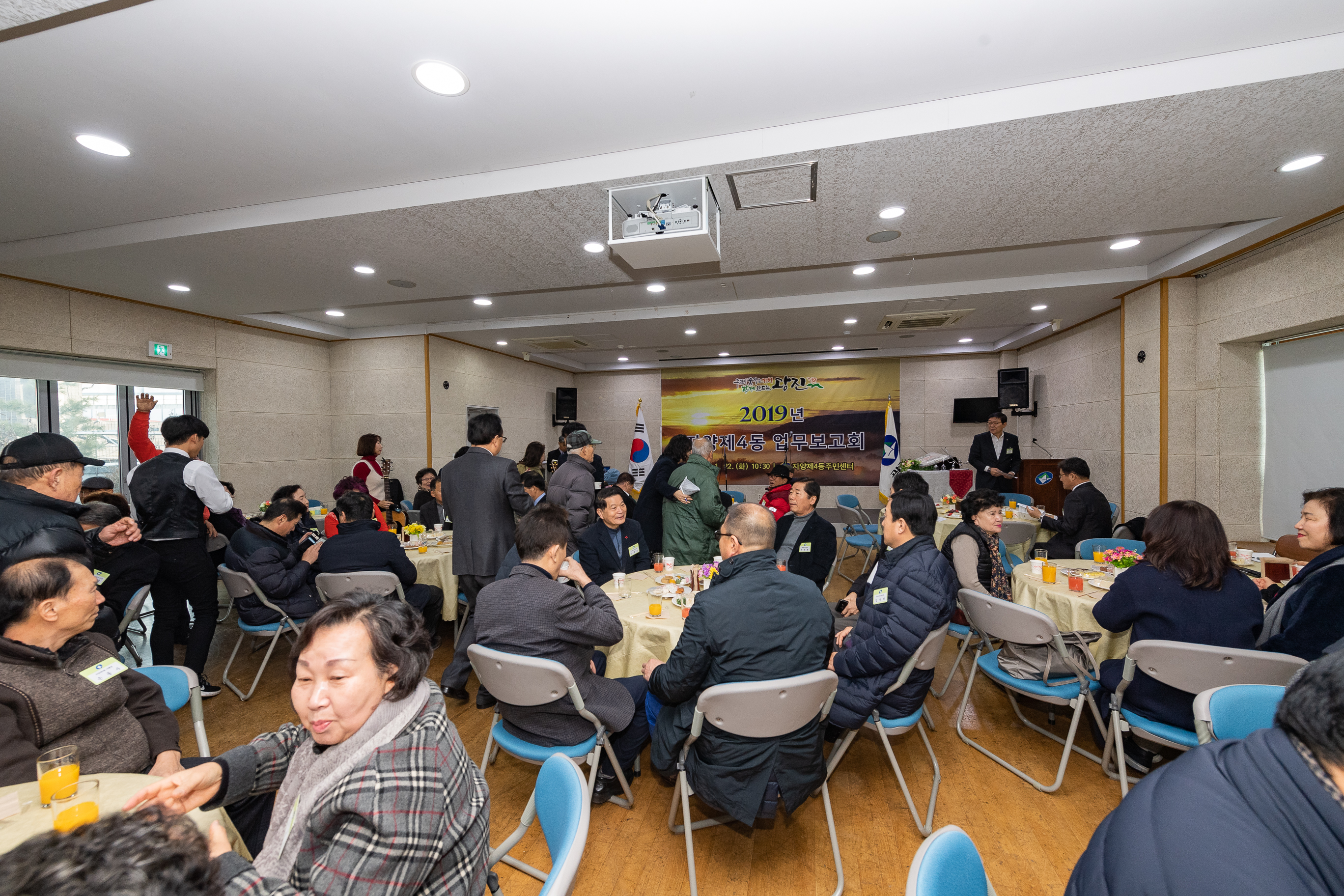 20190122-자양제4동 업무보고회 ND5_1185_S.jpg