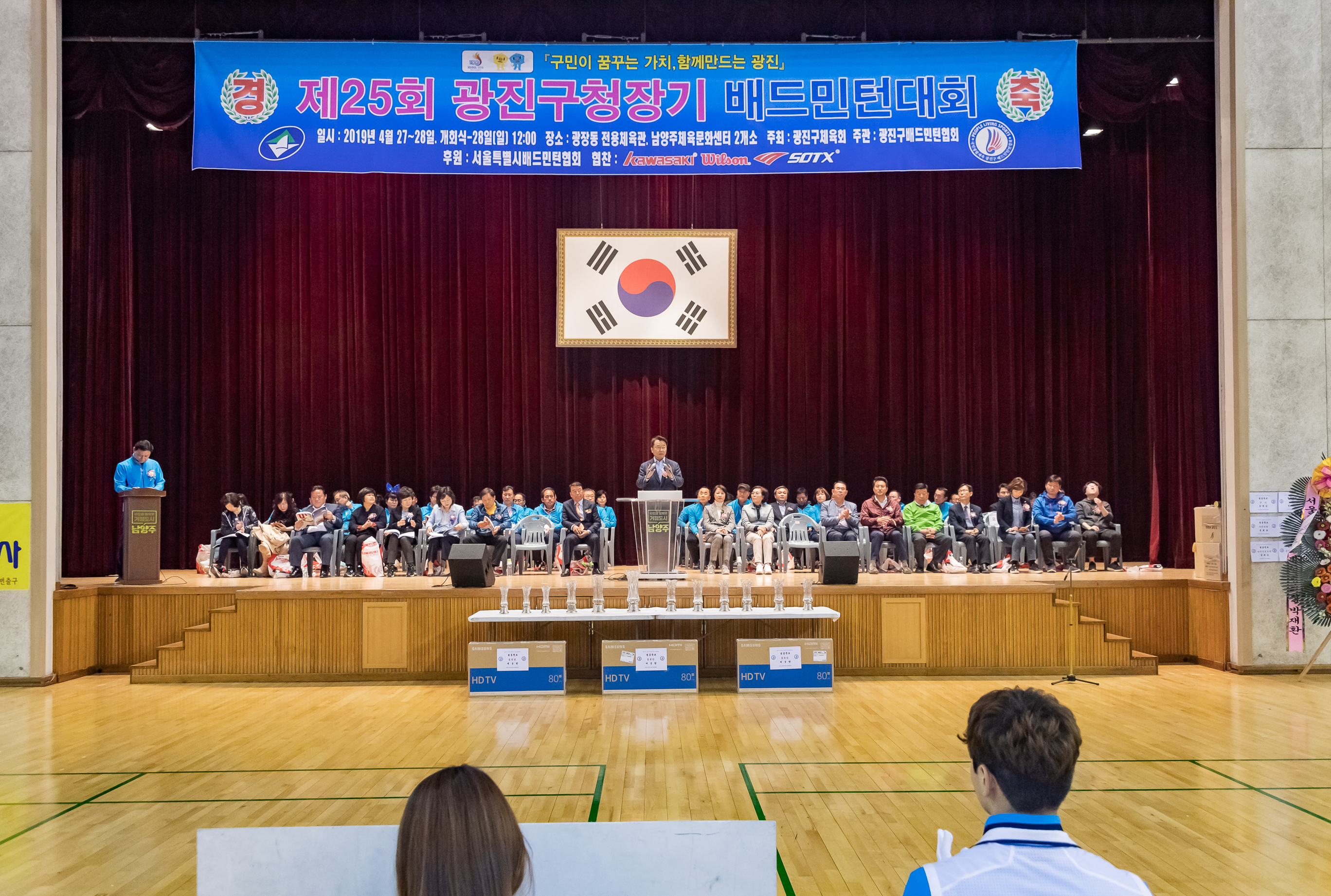 20190428-제25회 광진구청장기 배드민턴대회 _ND58768_S_132152.jpg