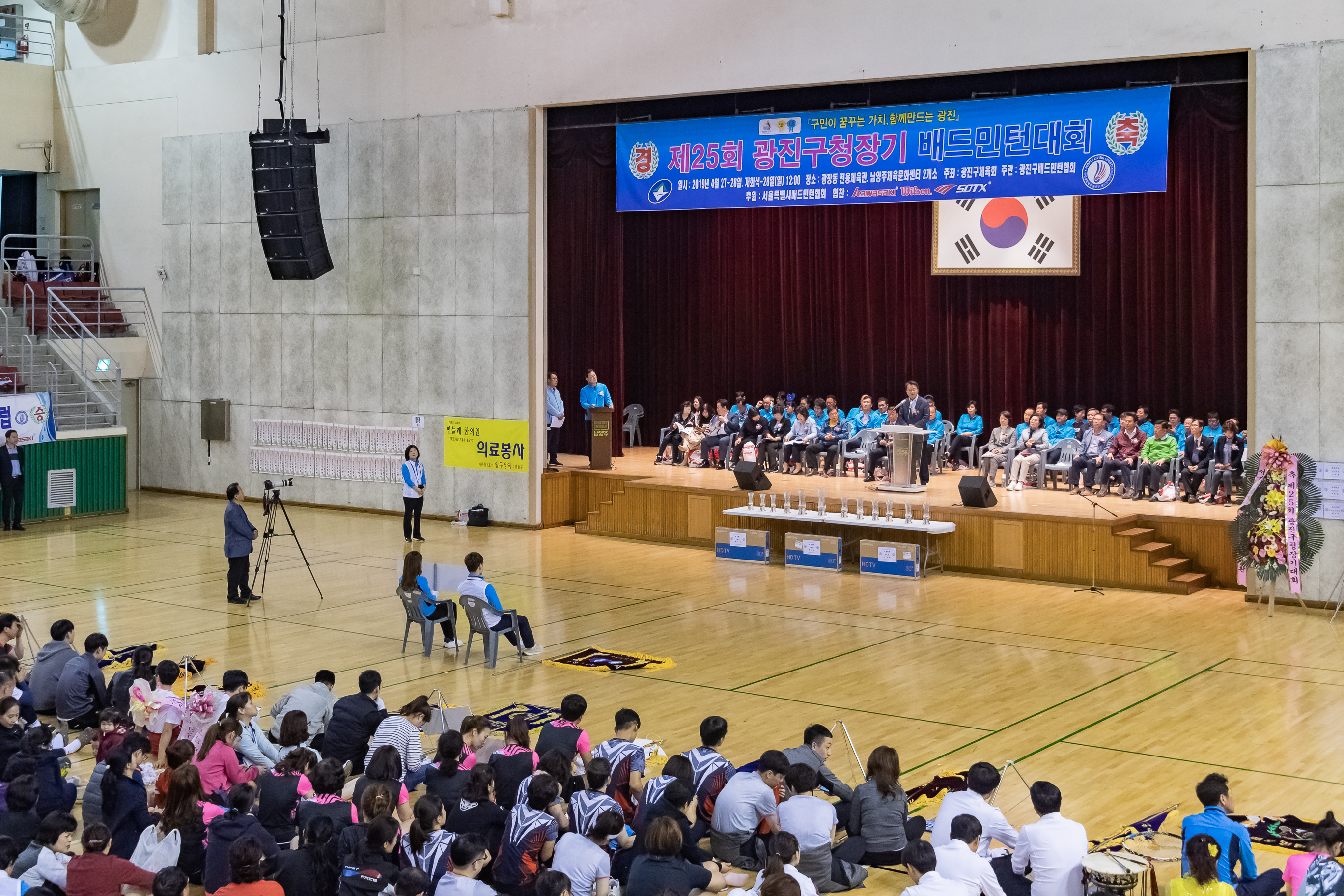 20190428-제25회 광진구청장기 배드민턴대회 _ND58786_S_132153.jpg