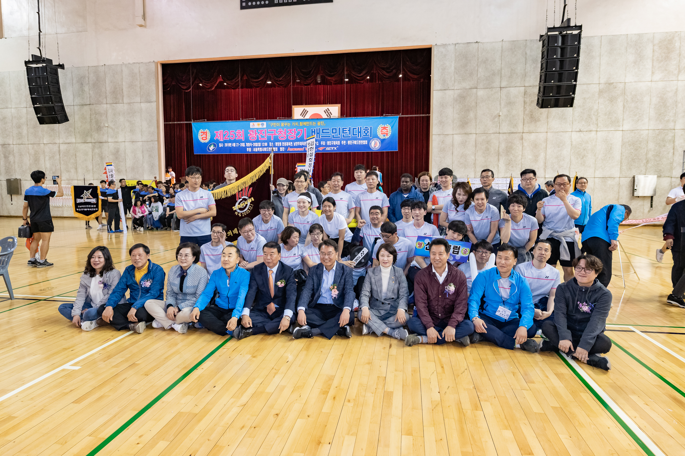 20190428-제25회 광진구청장기 배드민턴대회 20190428-27108_S_132217.jpg