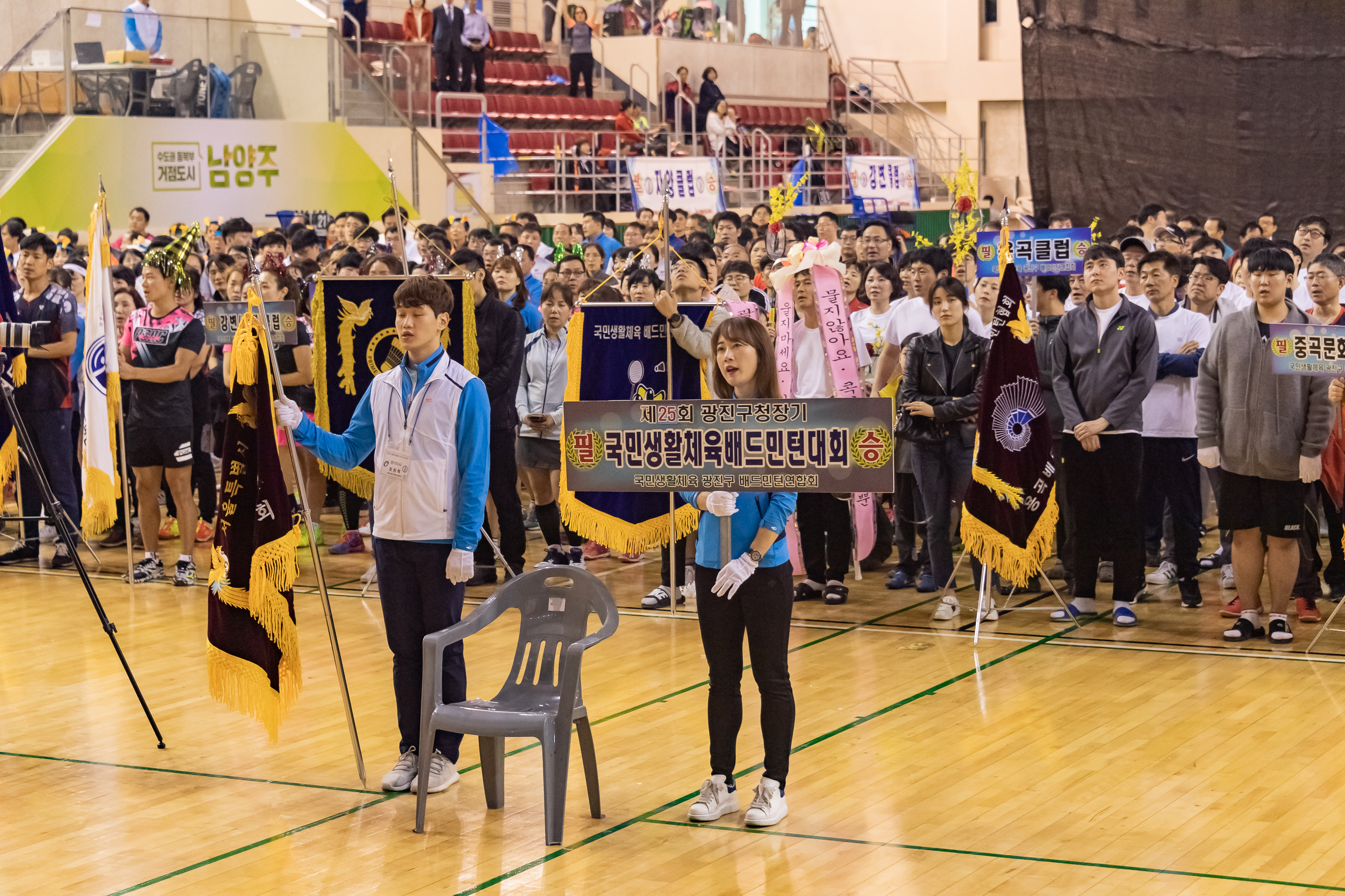 20190428-제25회 광진구청장기 배드민턴대회 _ND58385_S_132131.jpg