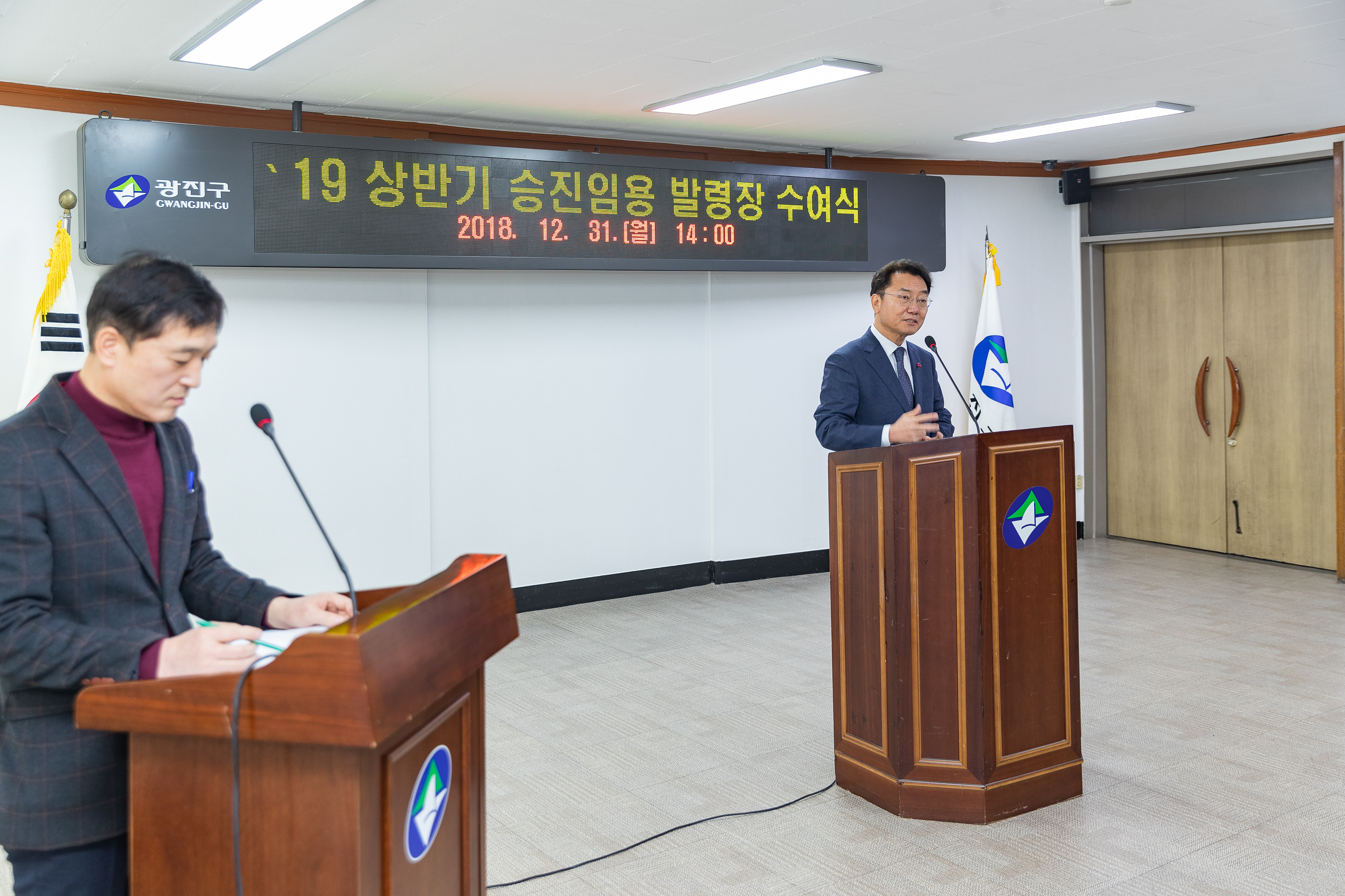 20181231-2019 상반기 승진임용 발령장 수여식 IB1_4398_S.jpg