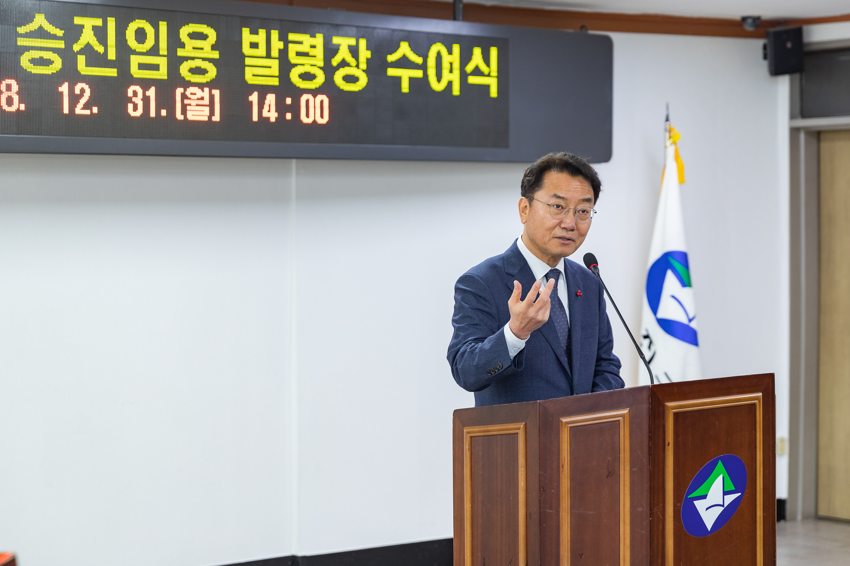 20181231-2019 상반기 승진임용 발령장 수여식 IB1_4404_S.jpg