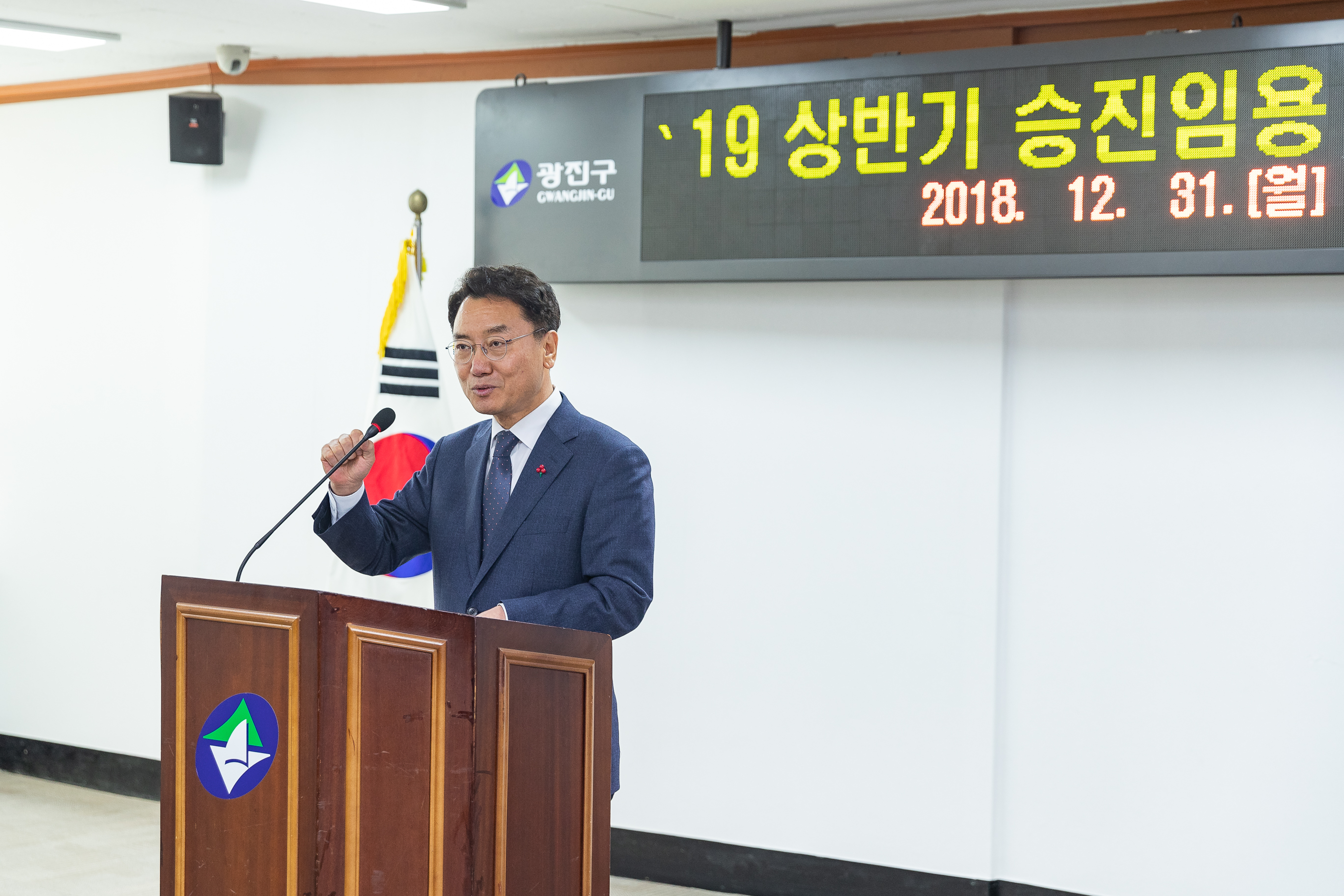 20181231-2019 상반기 승진임용 발령장 수여식 IB1_4414_S.jpg