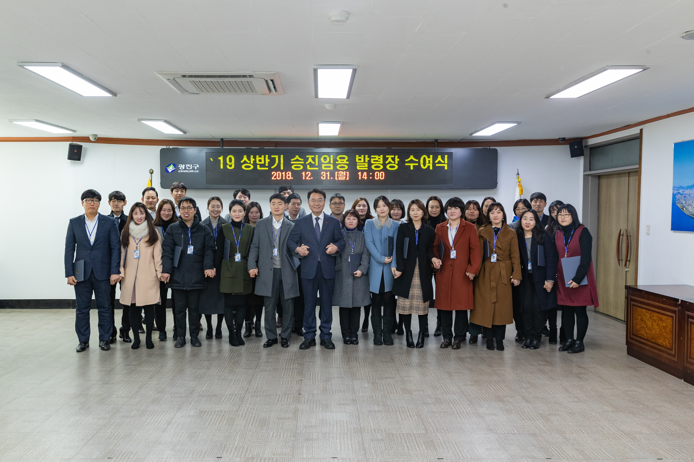 20181231-2019 상반기 승진임용 발령장 수여식 IB1_4445_S.jpg