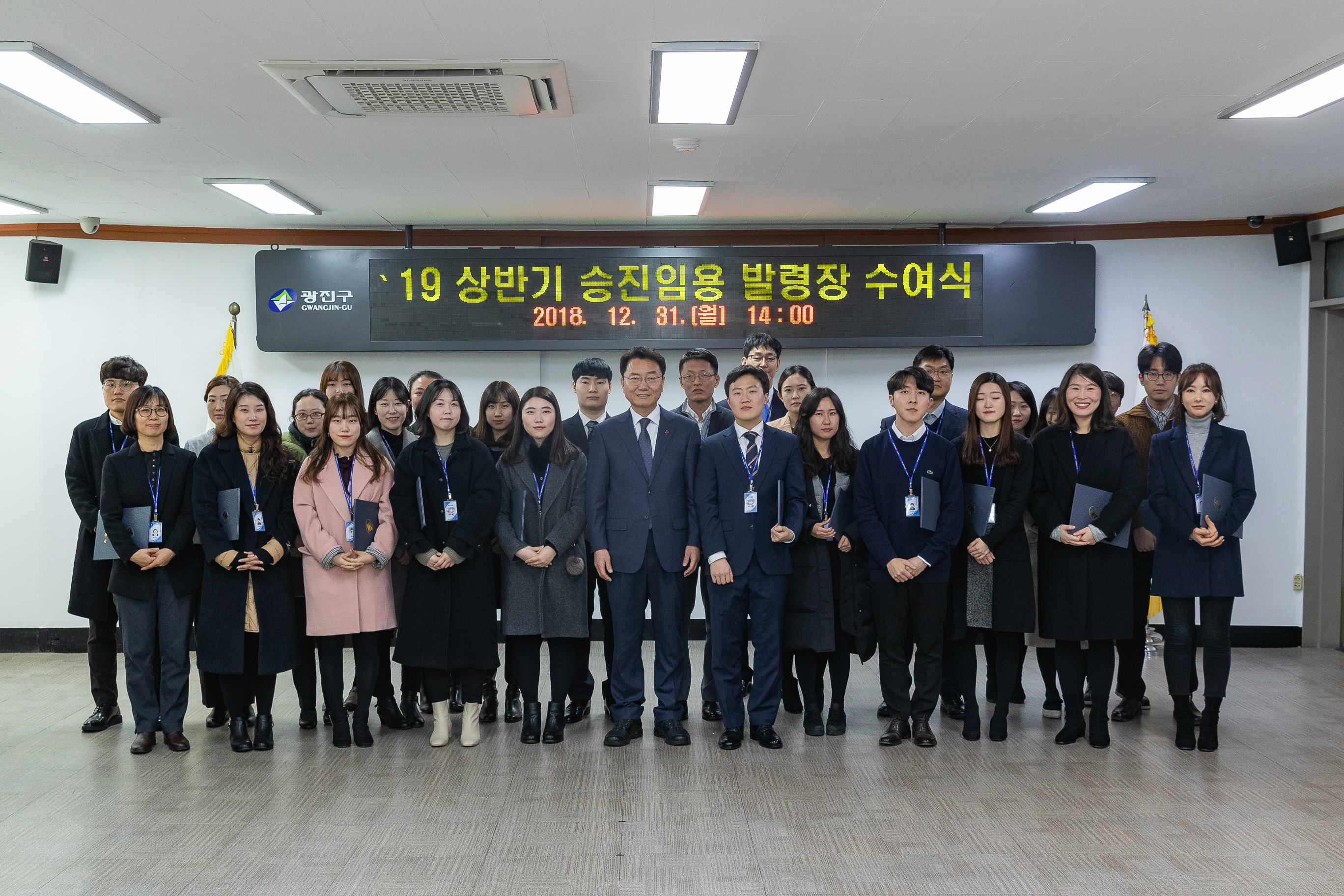 20181231-2019 상반기 승진임용 발령장 수여식 IB1_4460_S.jpg