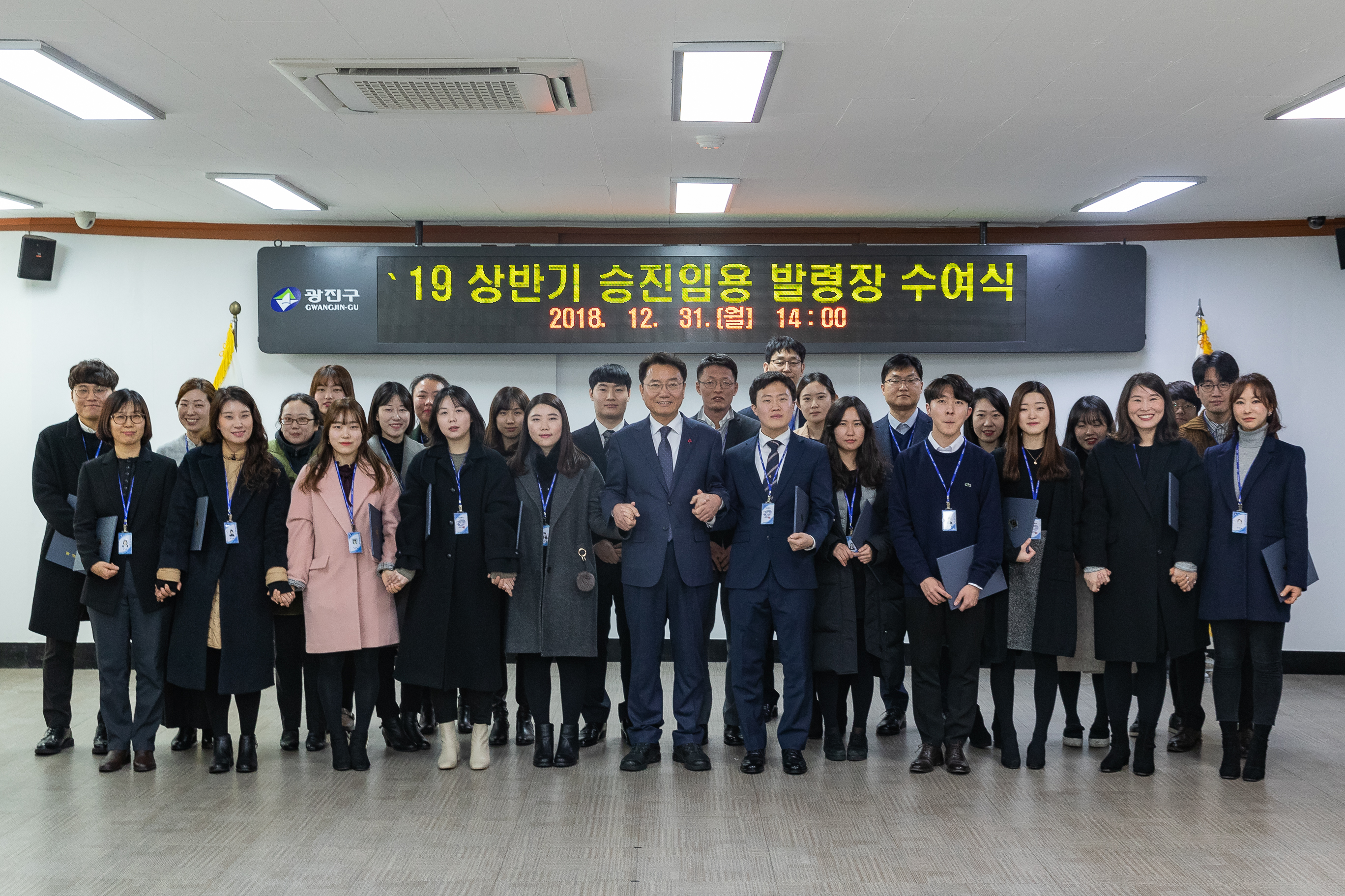 20181231-2019 상반기 승진임용 발령장 수여식 IB1_4471_S.jpg