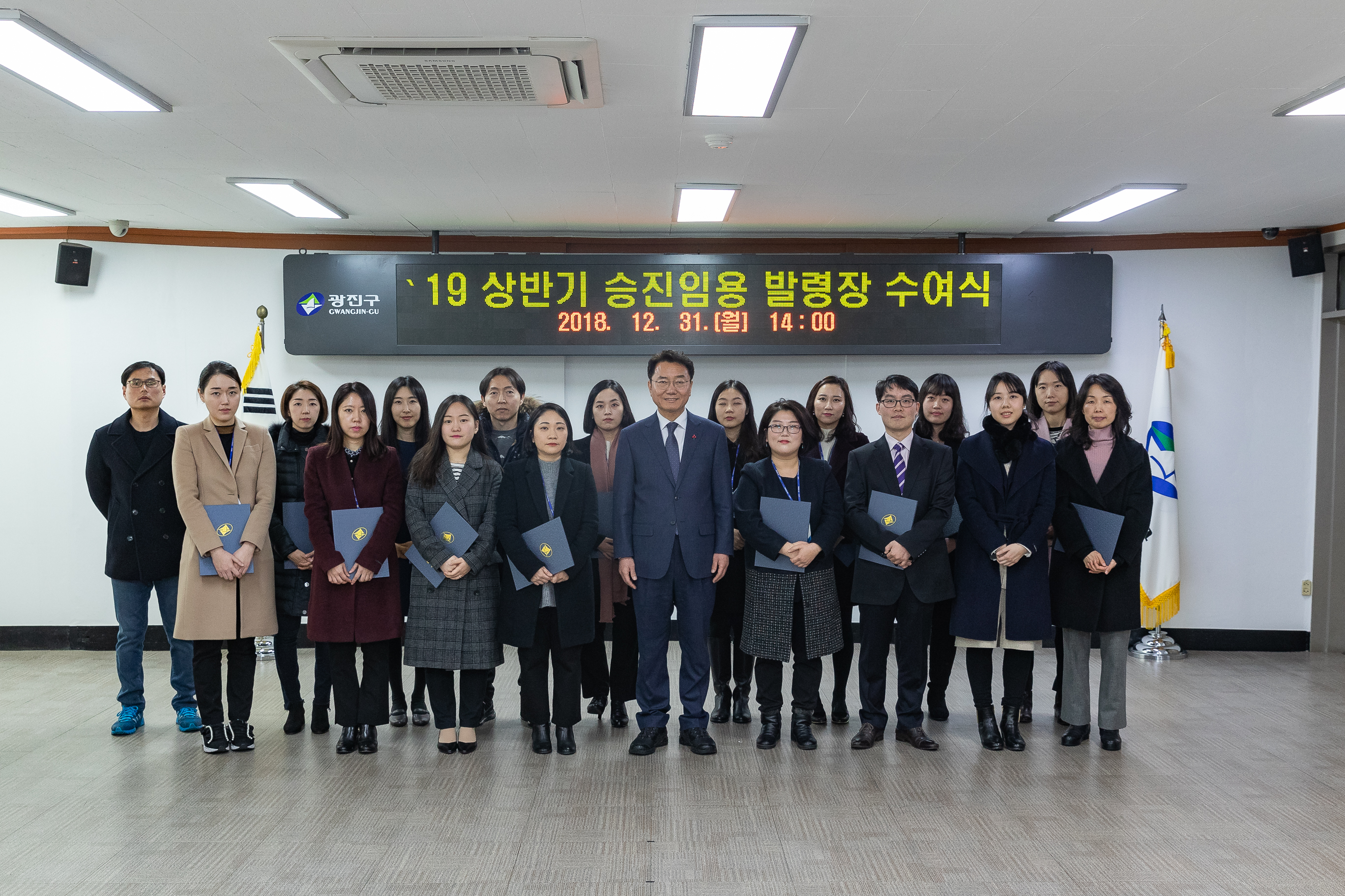 20181231-2019 상반기 승진임용 발령장 수여식 IB1_4480_S.jpg