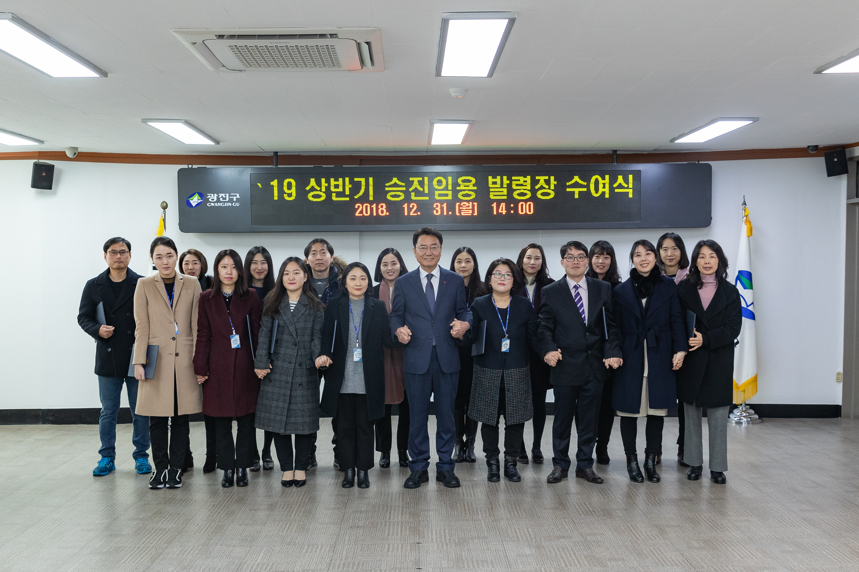 20181231-2019 상반기 승진임용 발령장 수여식 IB1_4490_S.jpg