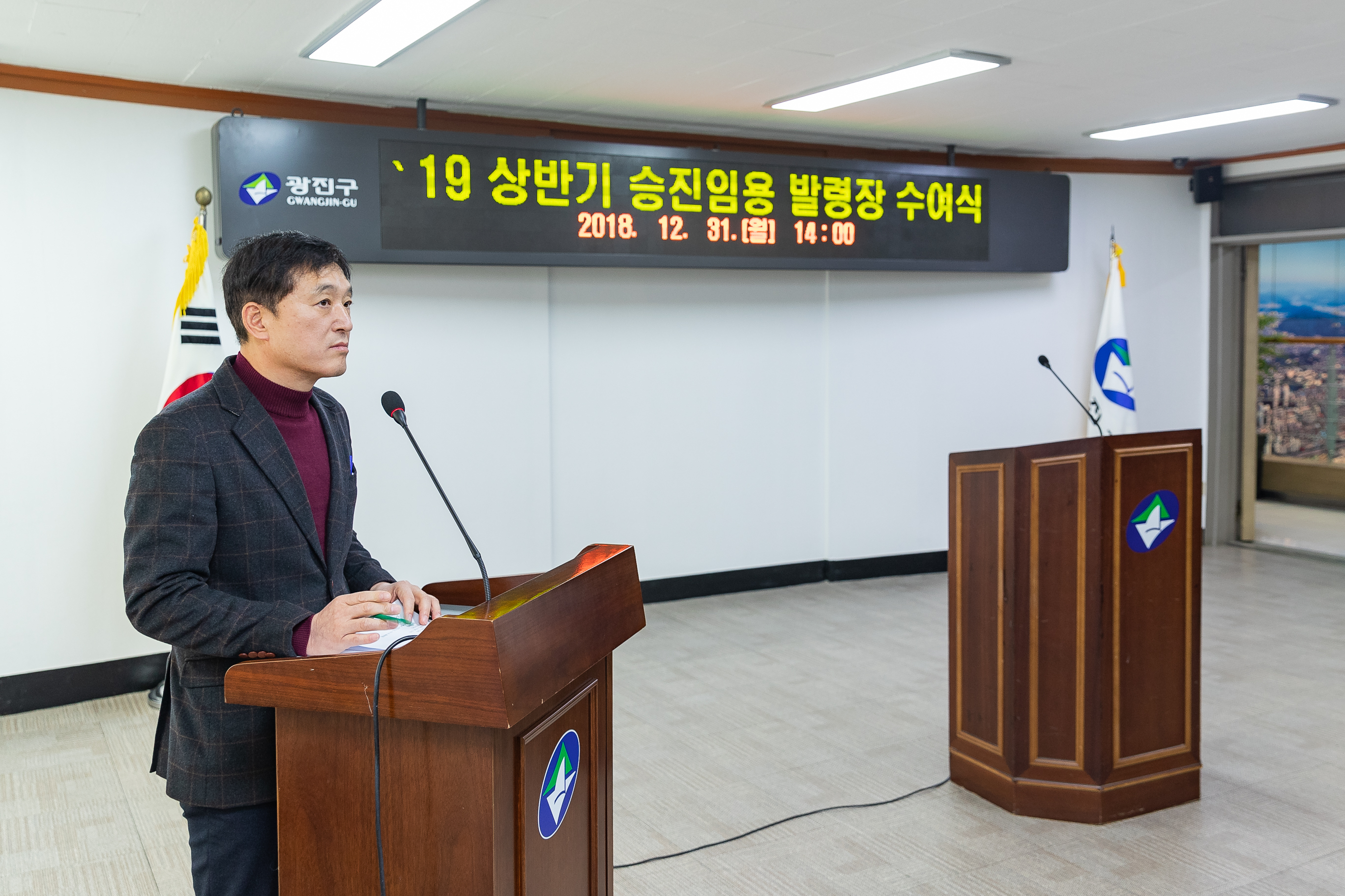 20181231-2019 상반기 승진임용 발령장 수여식 IB1_3861_S.jpg